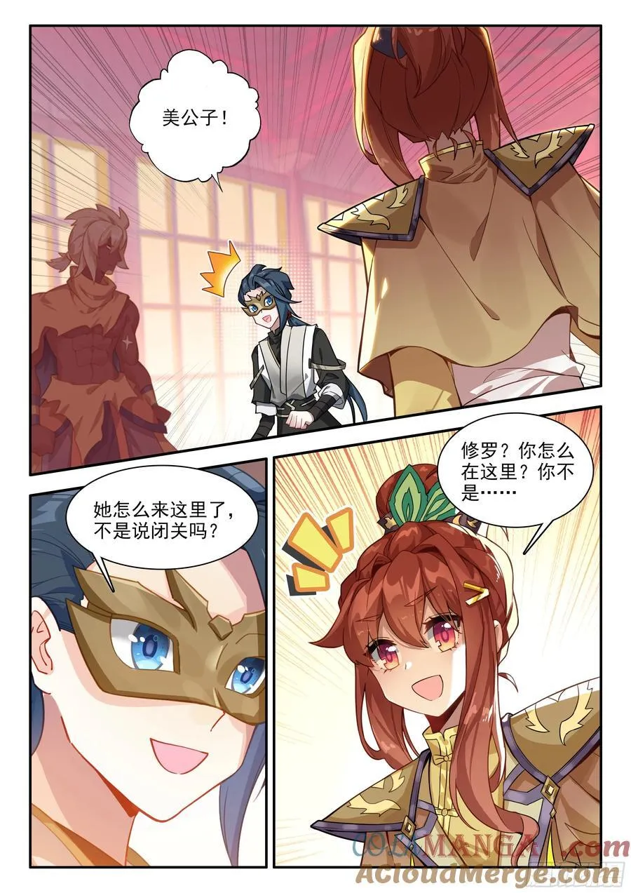 174 双人赛14