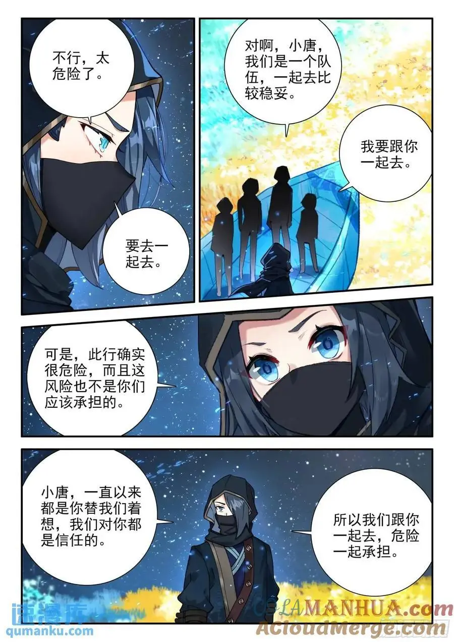 153 独自前行2