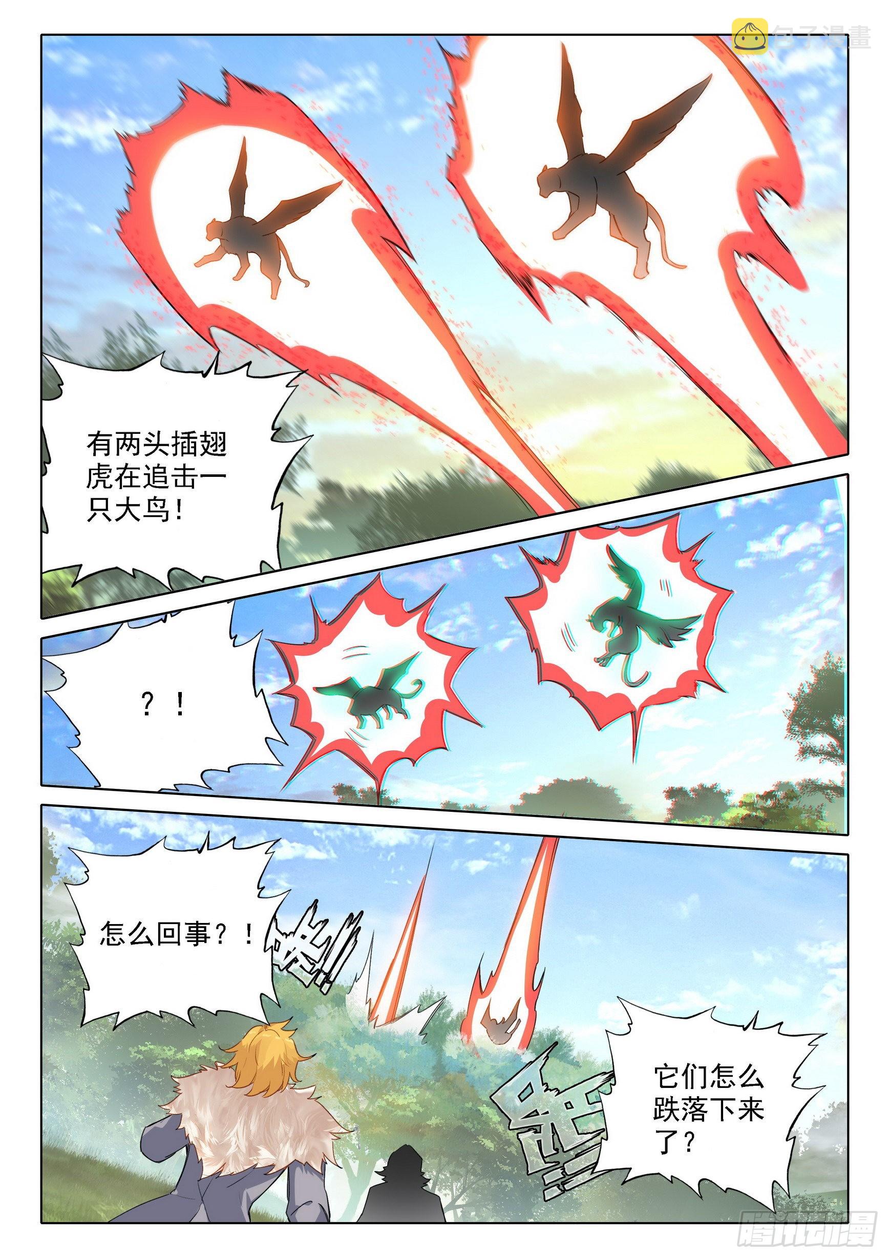 65 计划开始10