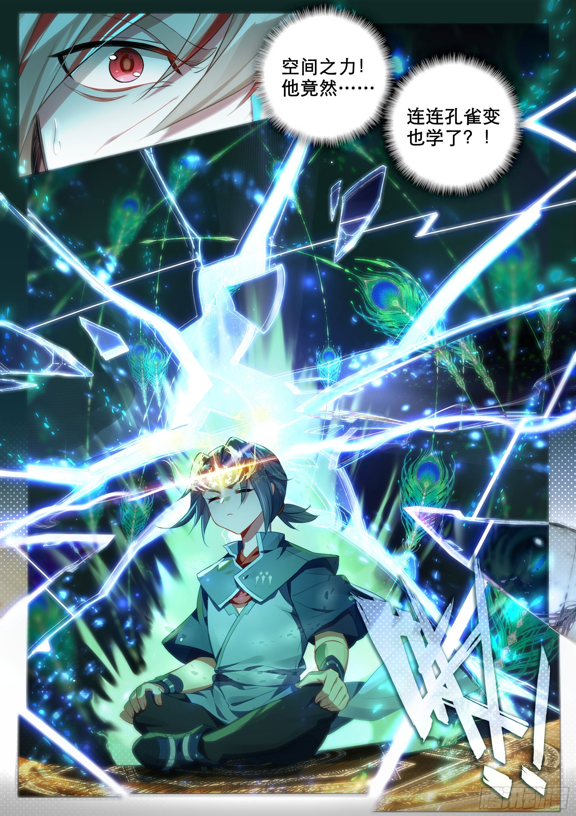 87 七阶1