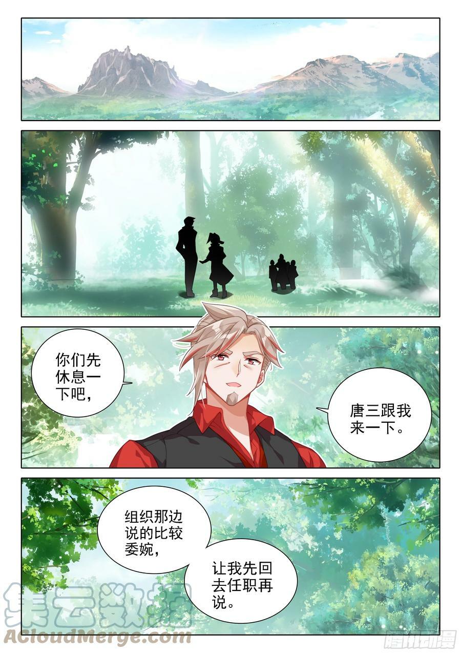 113 突破八阶8