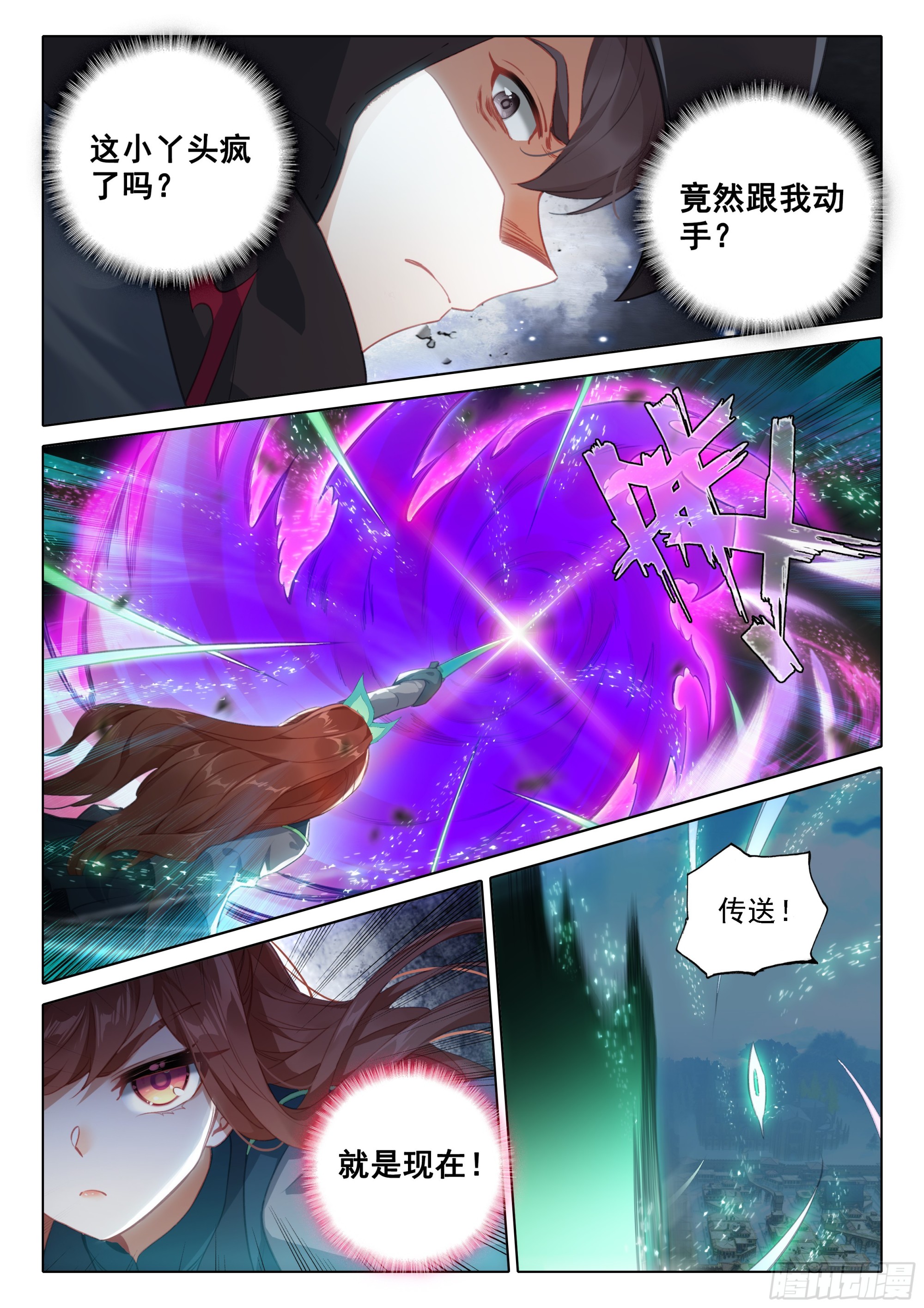 93 带走美公子11