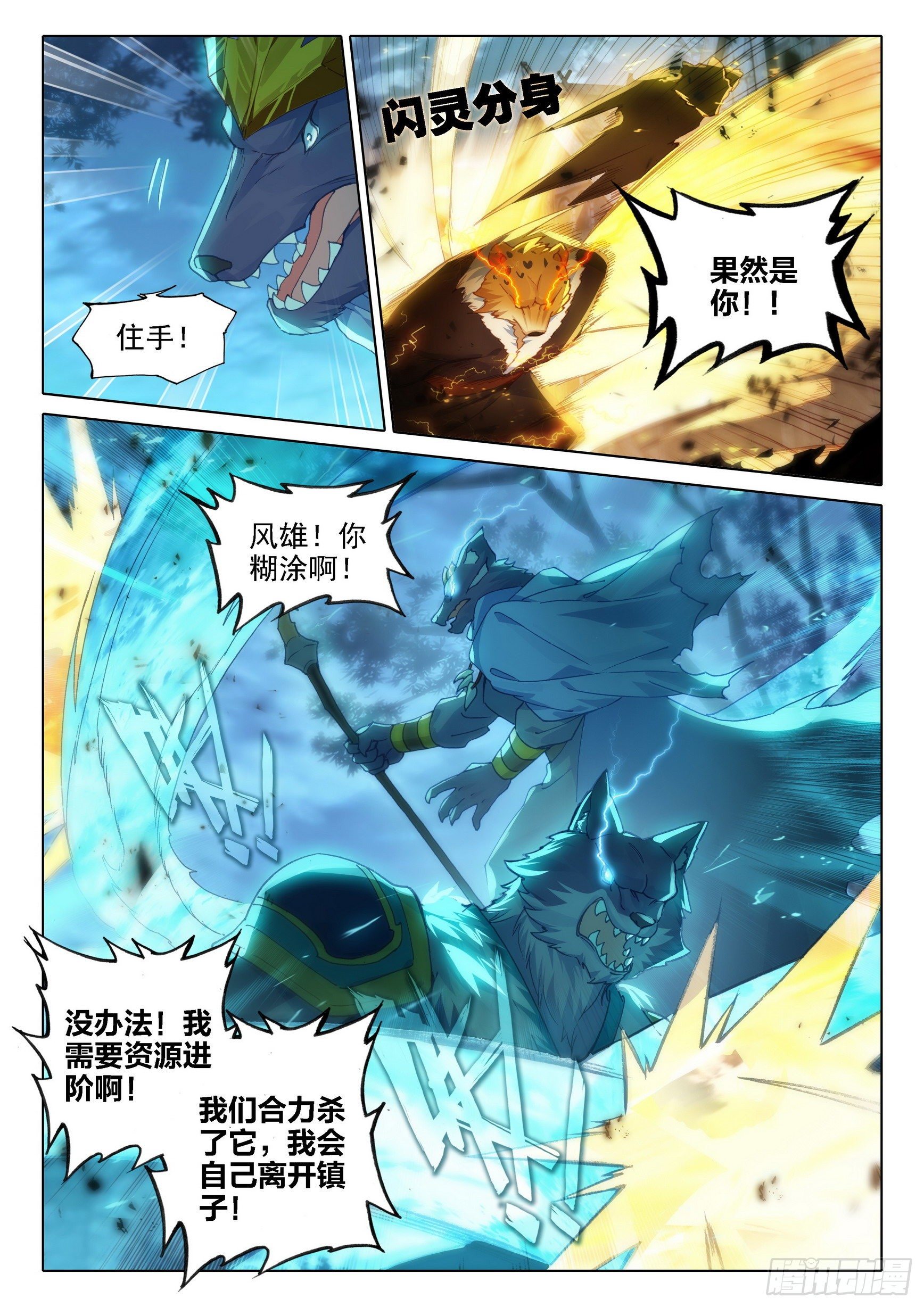 17 机会3