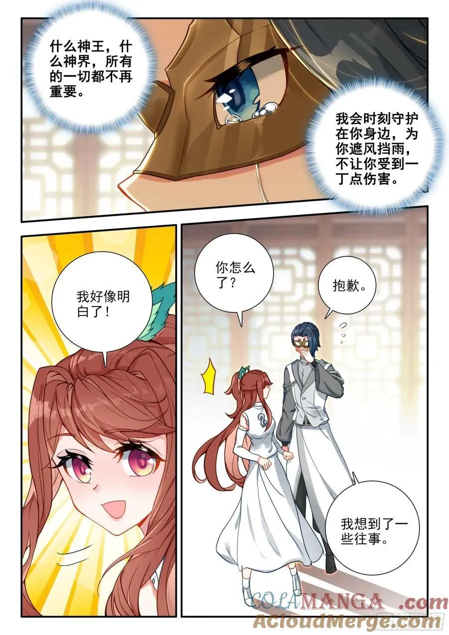 187 能量引导6