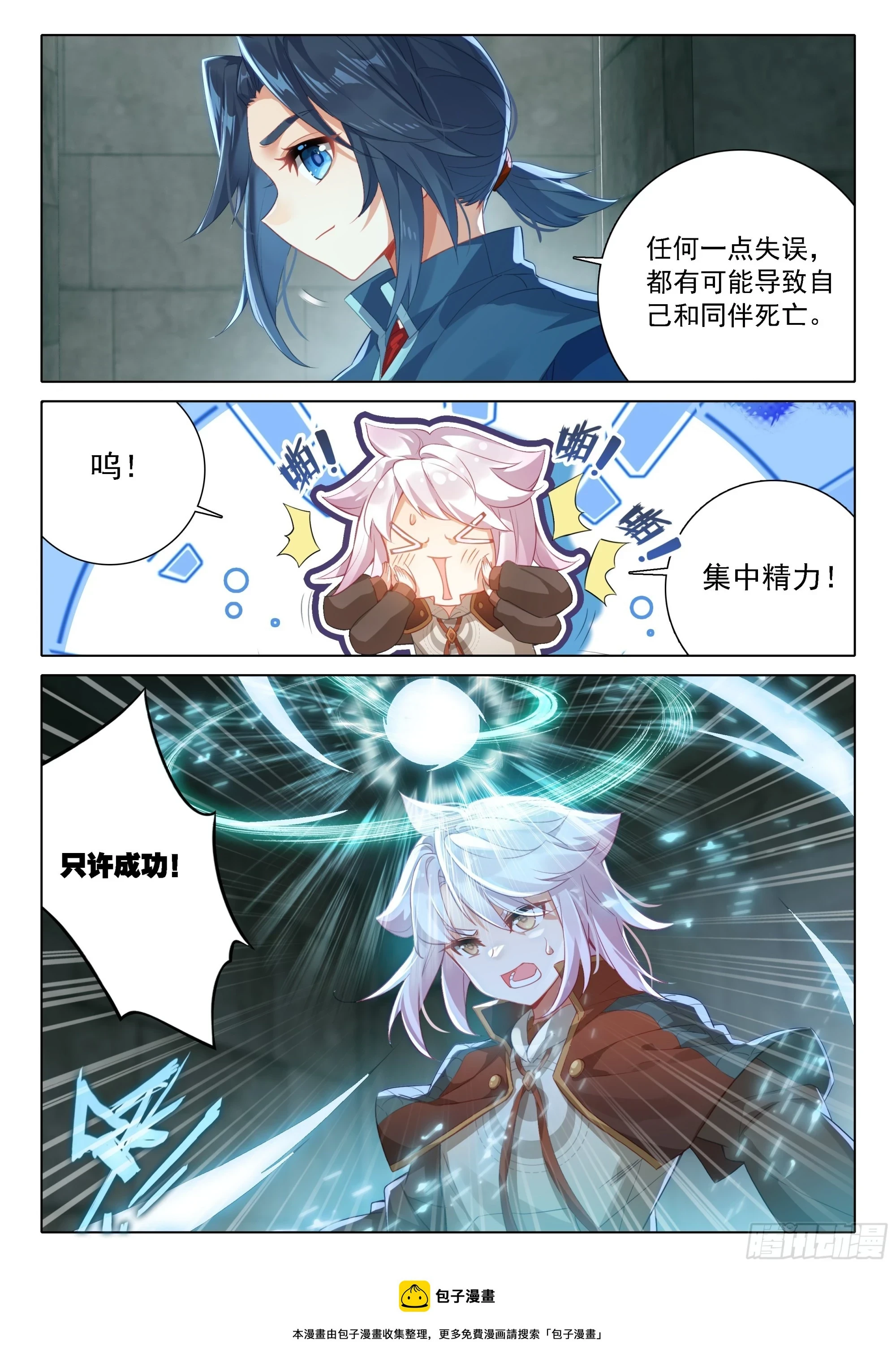 106 战前准备15