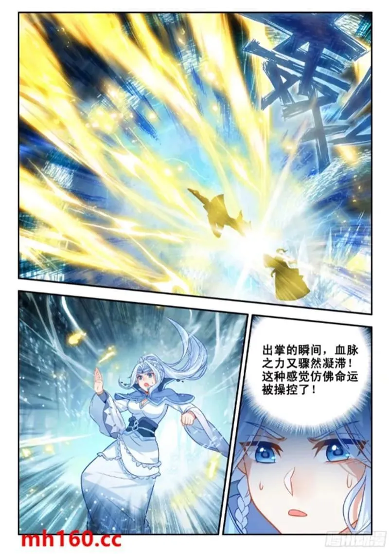 172 压制7