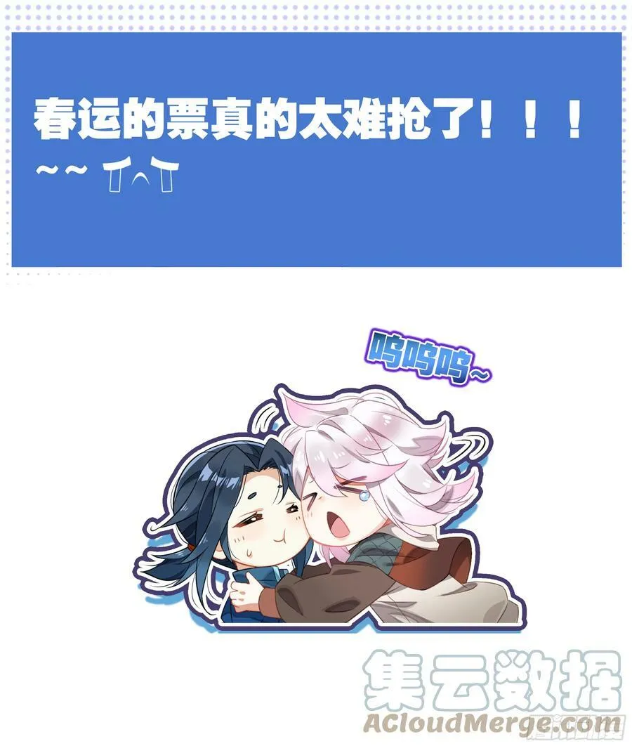 请假条 50