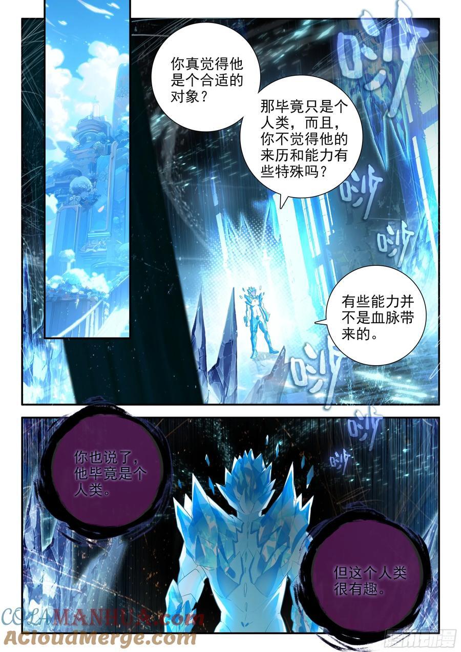 148 有趣的人类12