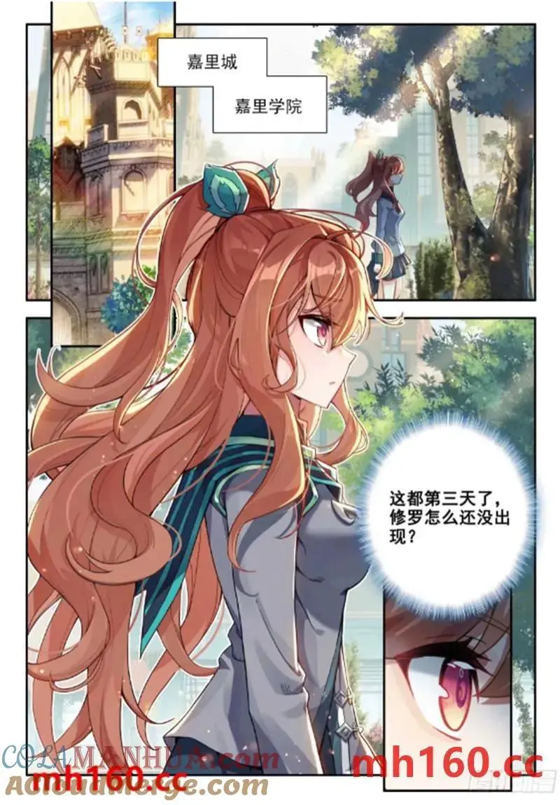166 久别重逢8
