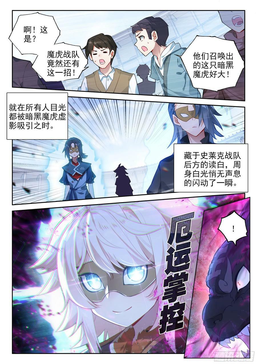 124 高歌猛进7