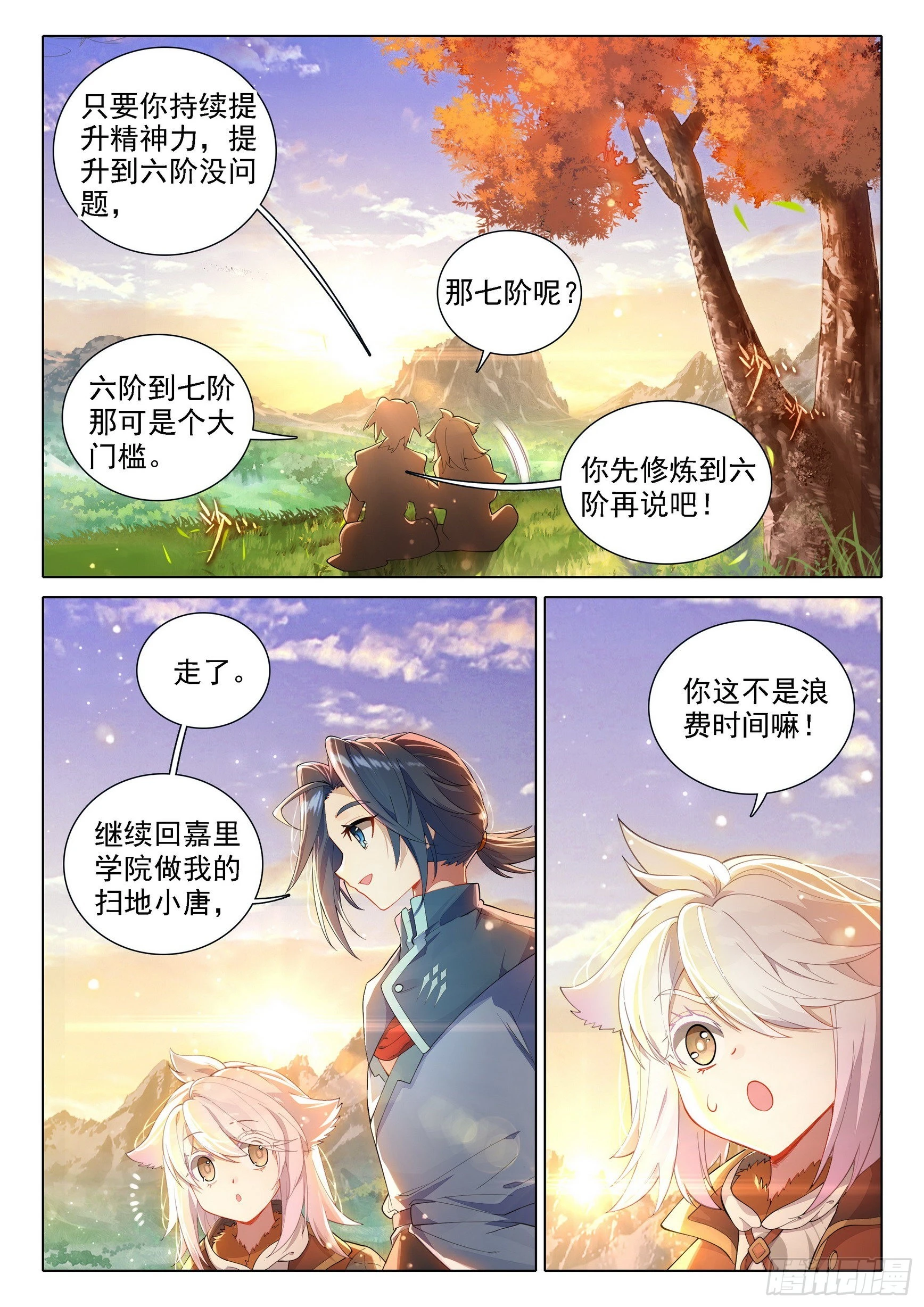 70 美姐4