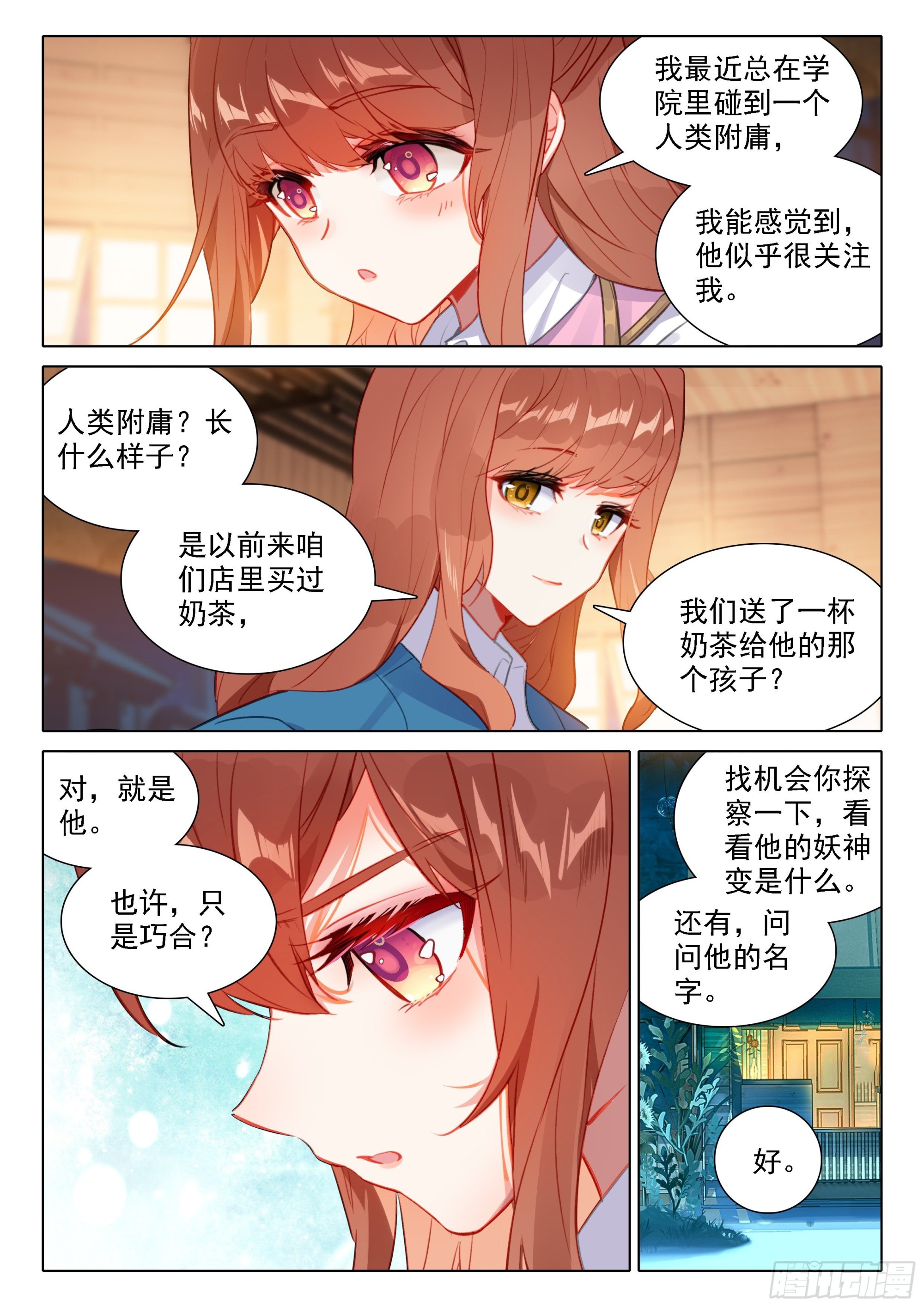 58 决心7