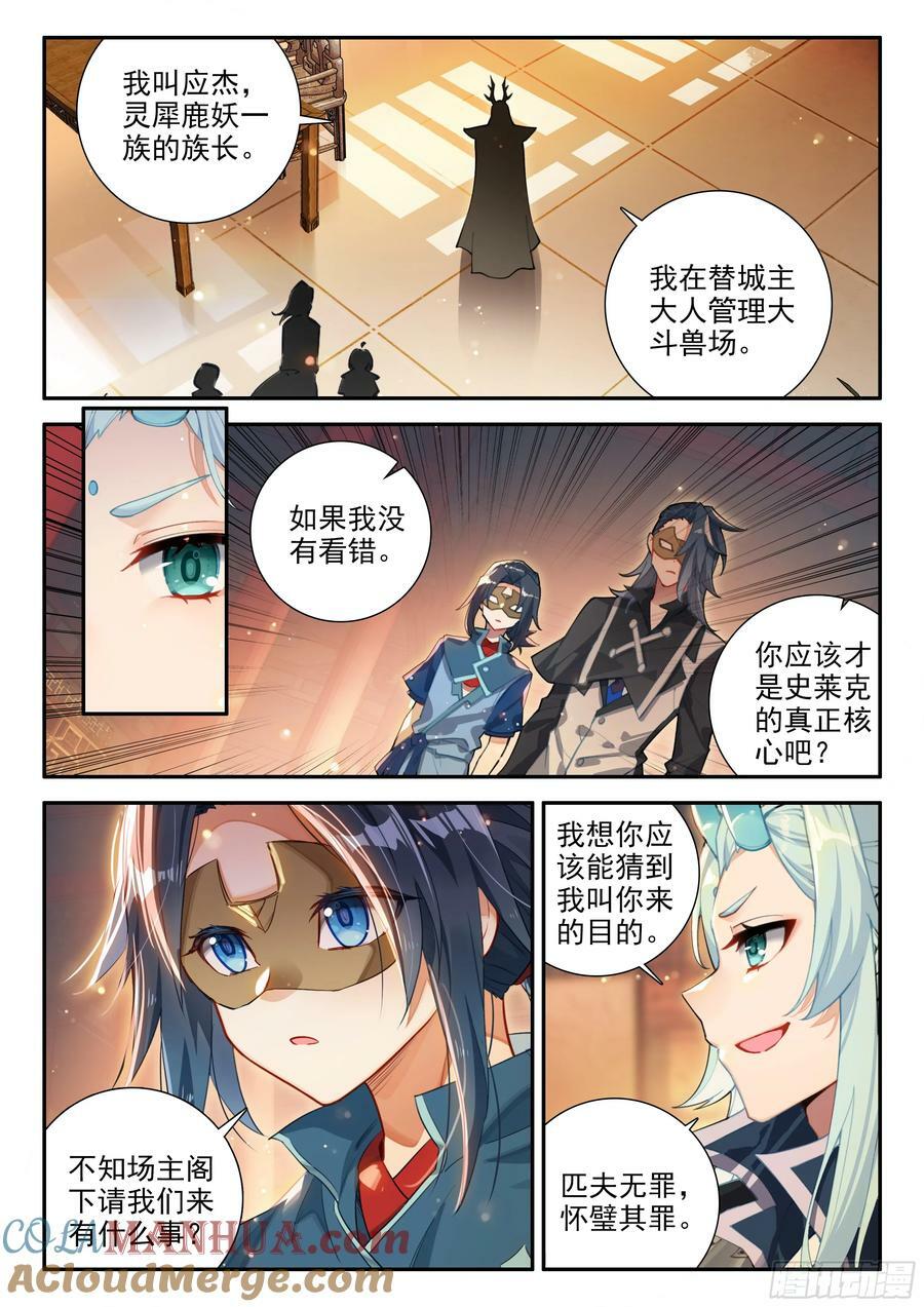 125 阵盘4