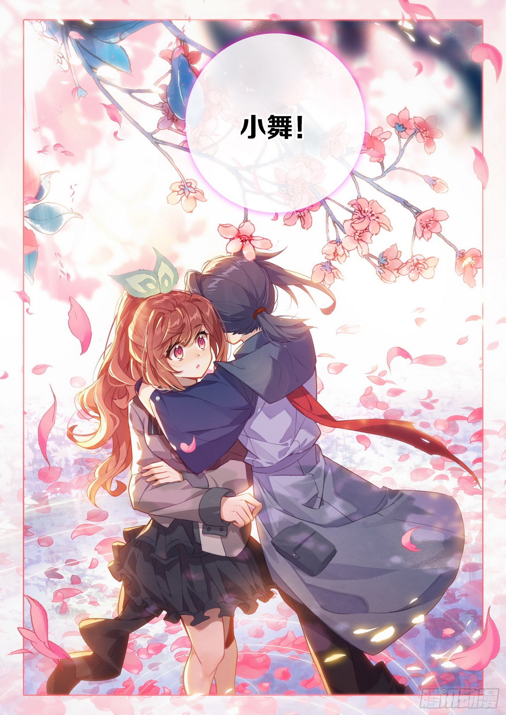 70 美姐15