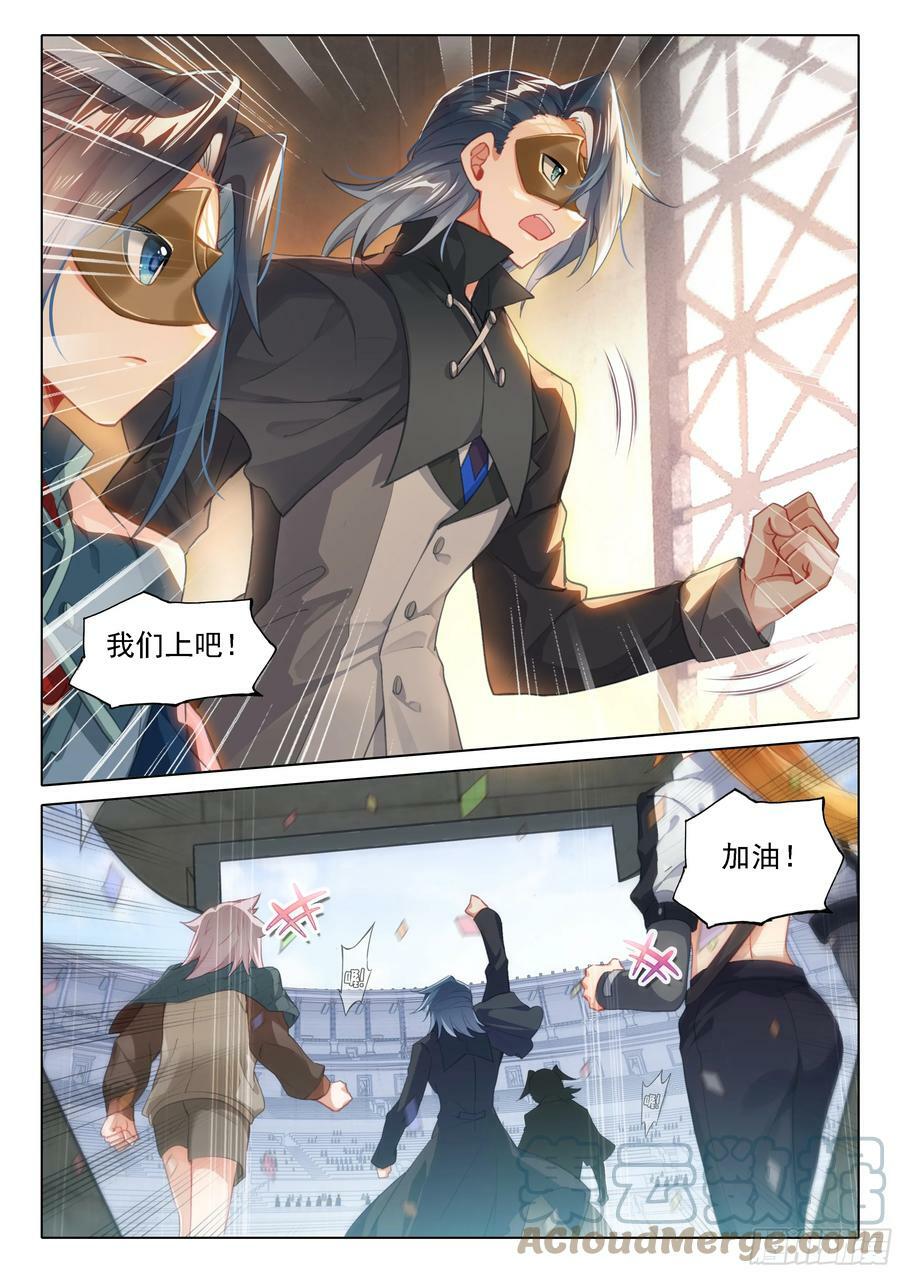 116 人类的希望12