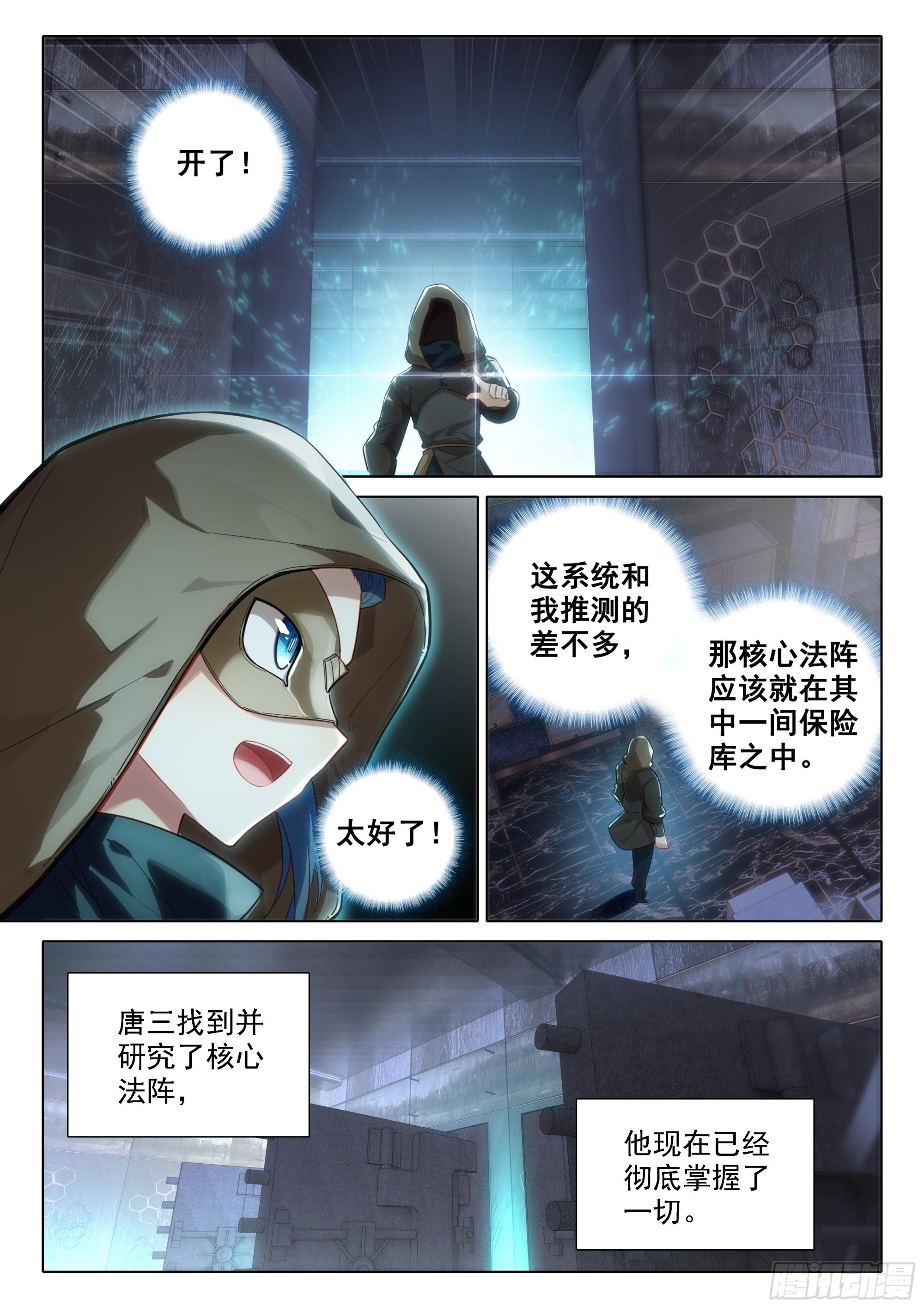 58 决心13
