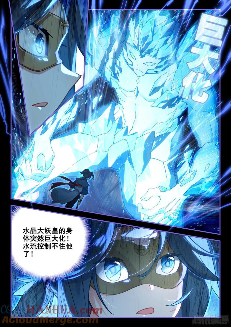147 通过试炼8
