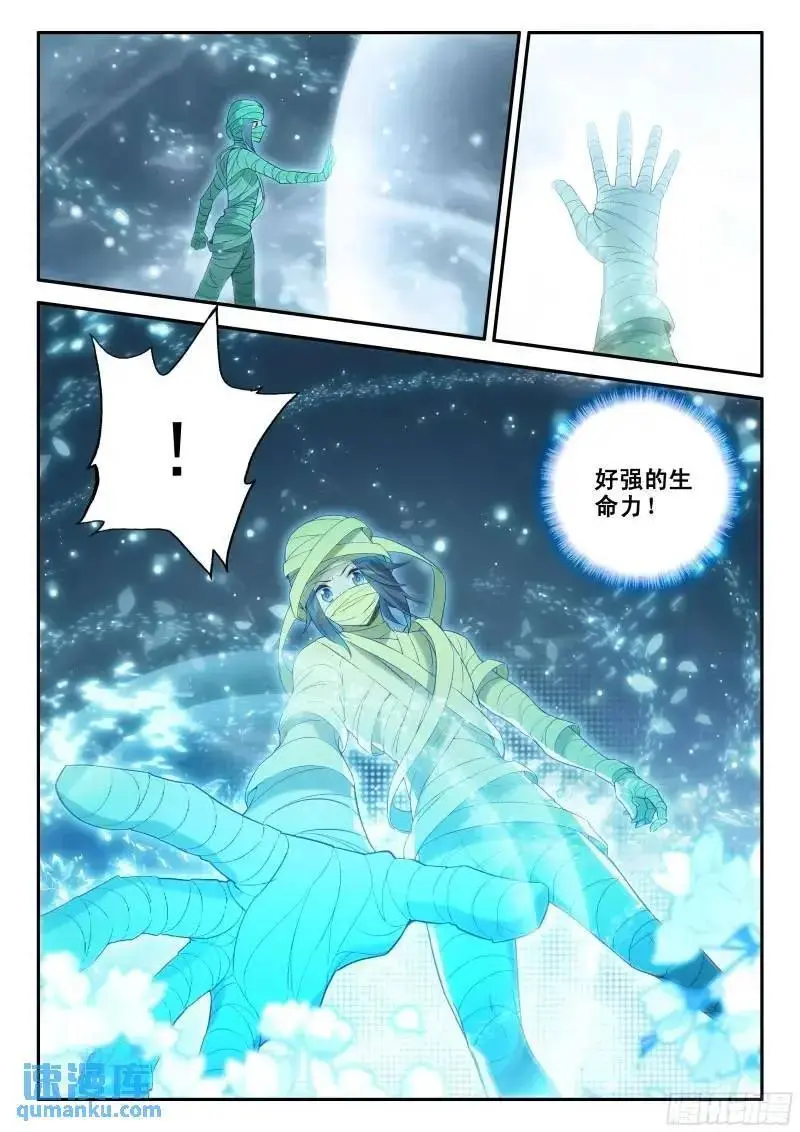 154 厄运的源头9
