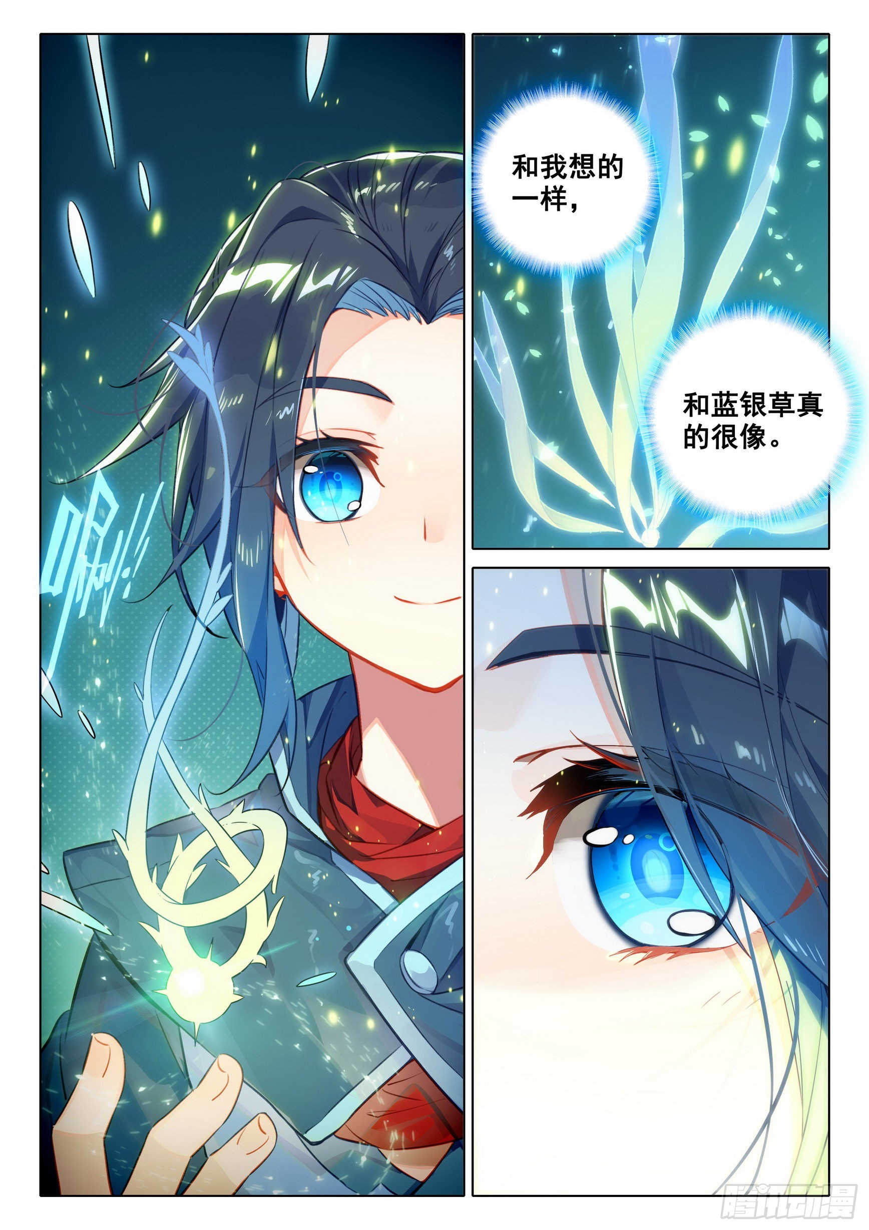 49 青玉藤7