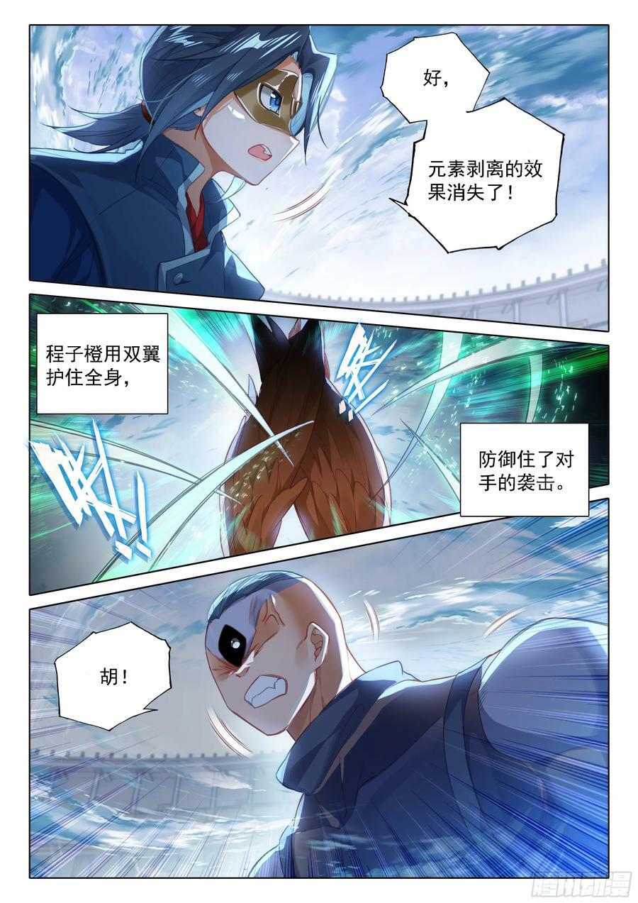 110 爆头狂魔5