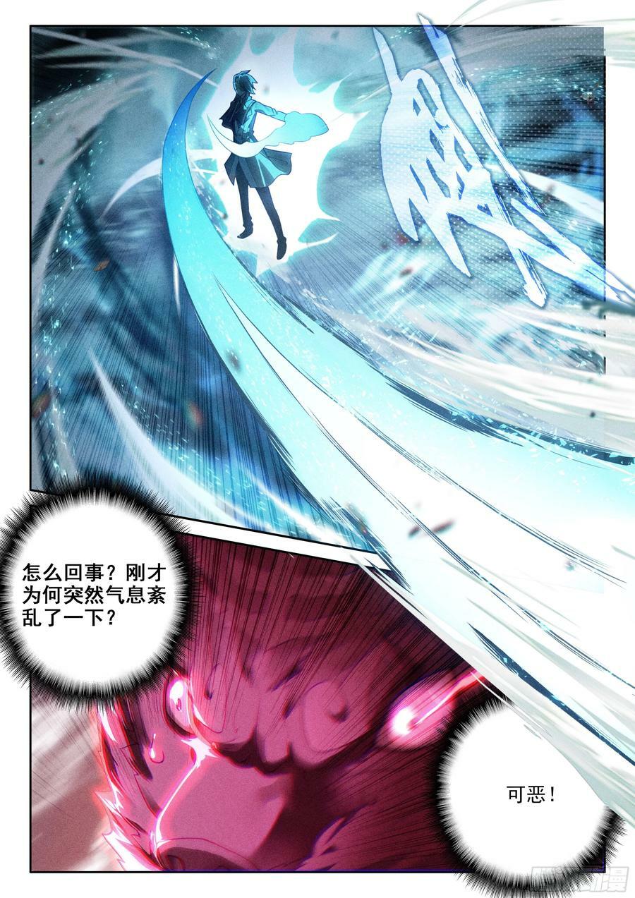 124 高歌猛进9