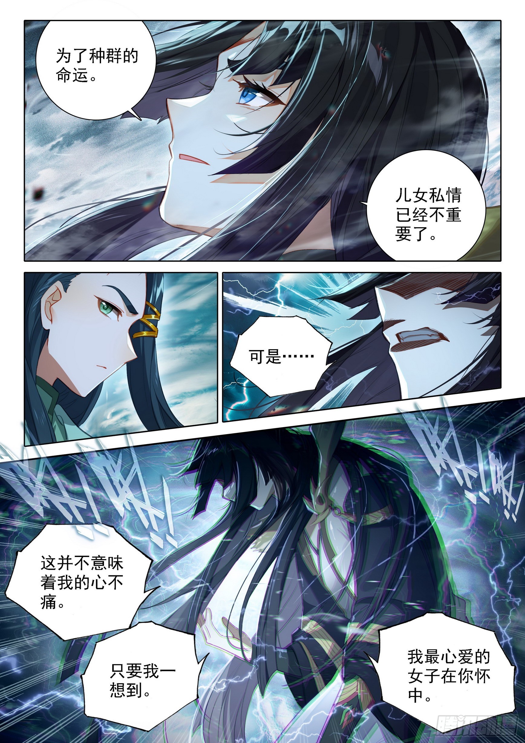 92 林兮墨13