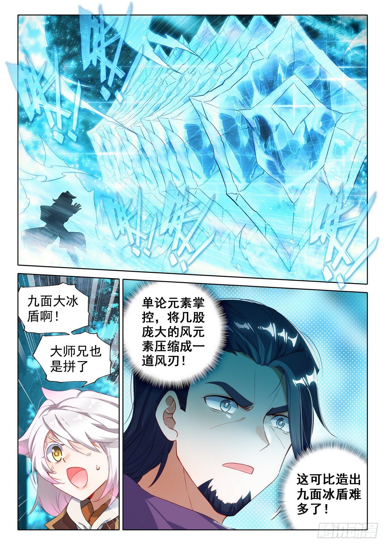 26 大受关注11