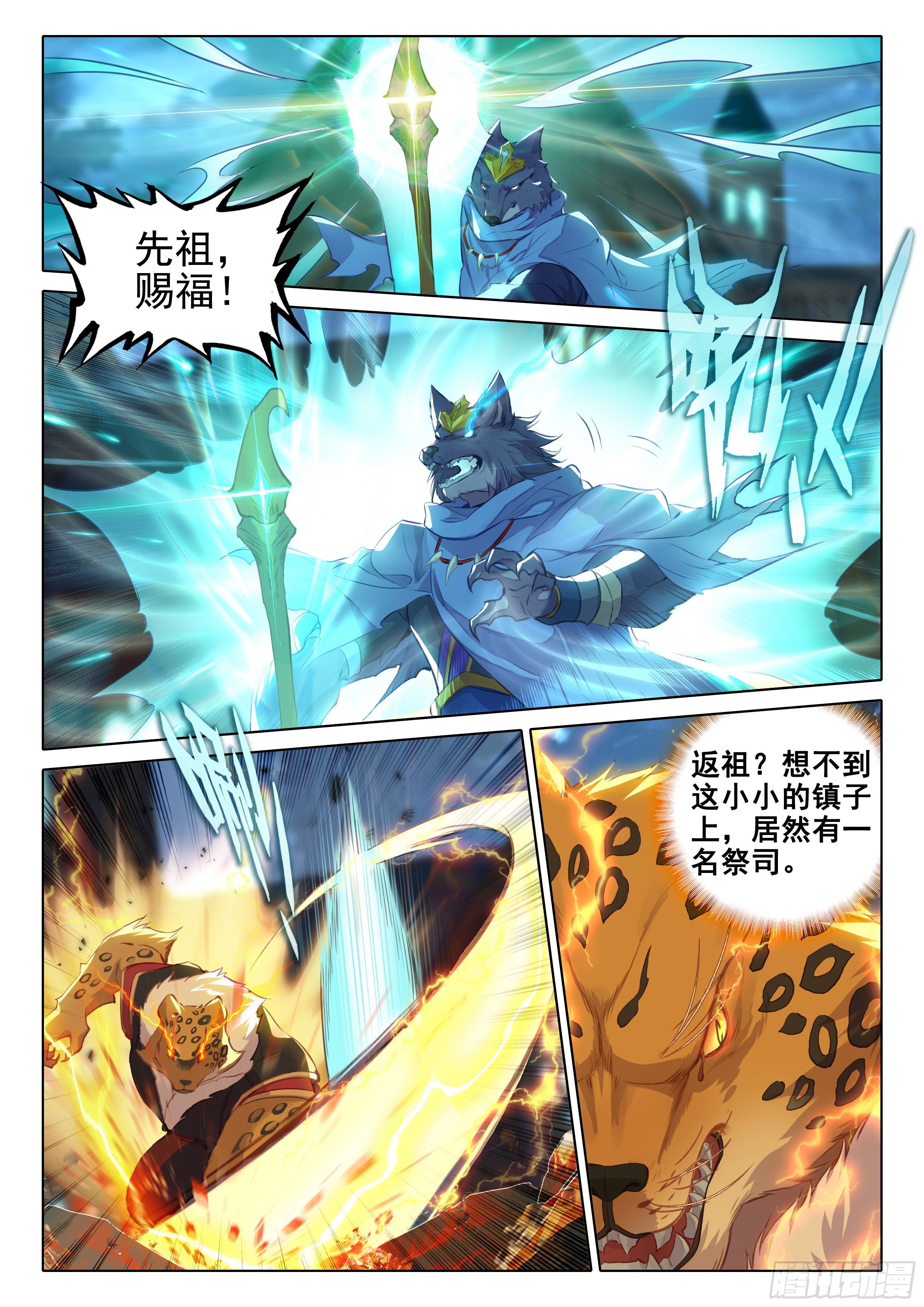 16 逃离的计划14