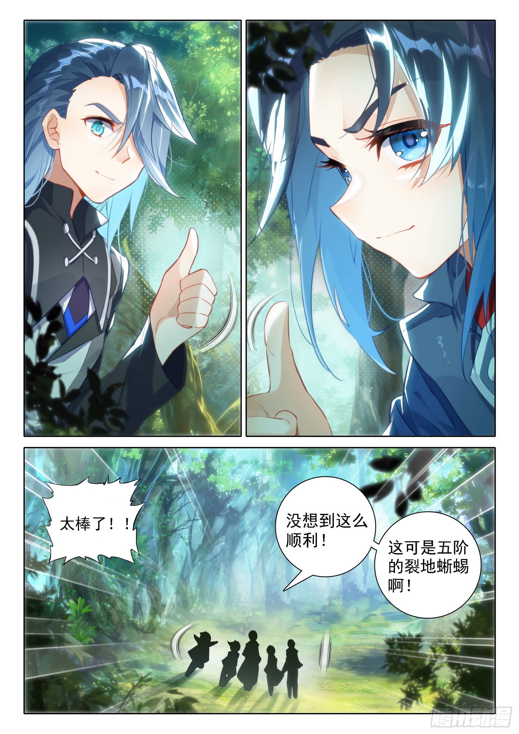 37 初战14