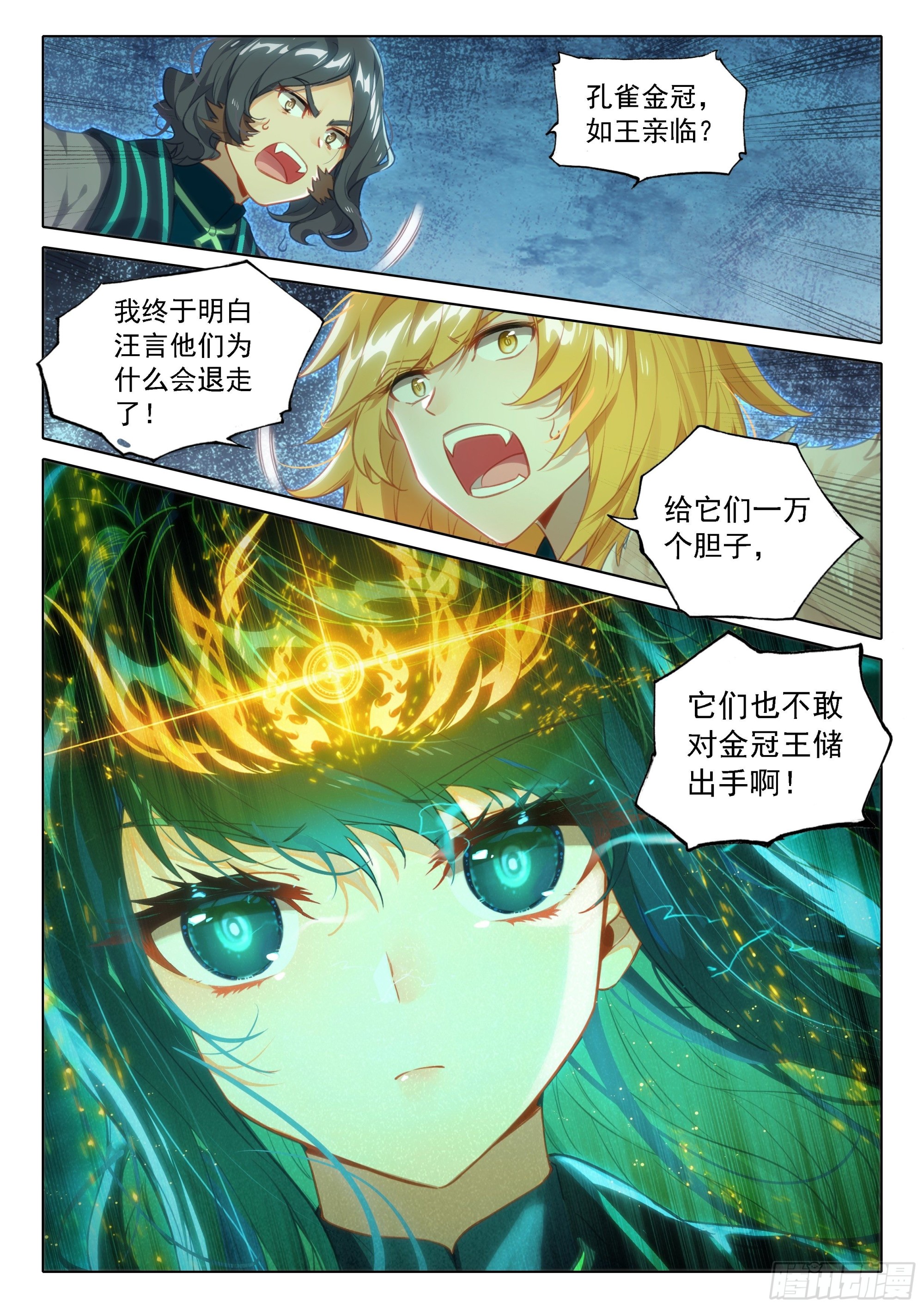 68 空间奥义4