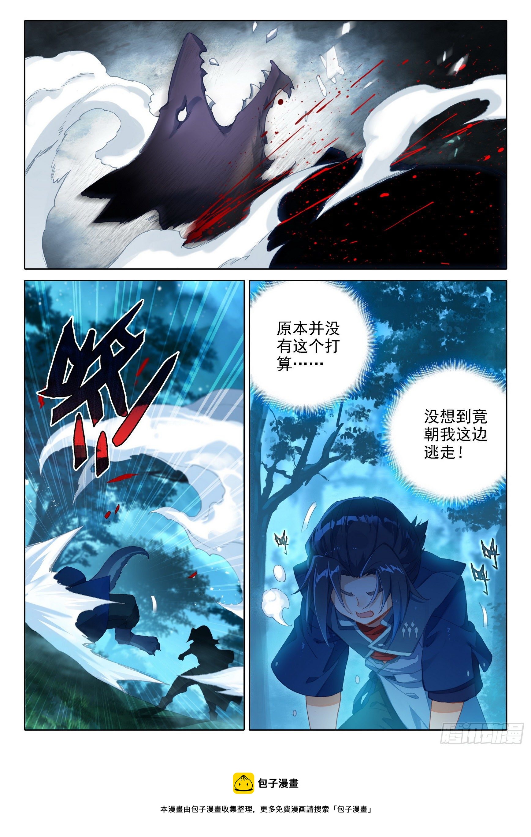 18 狙击风雄12