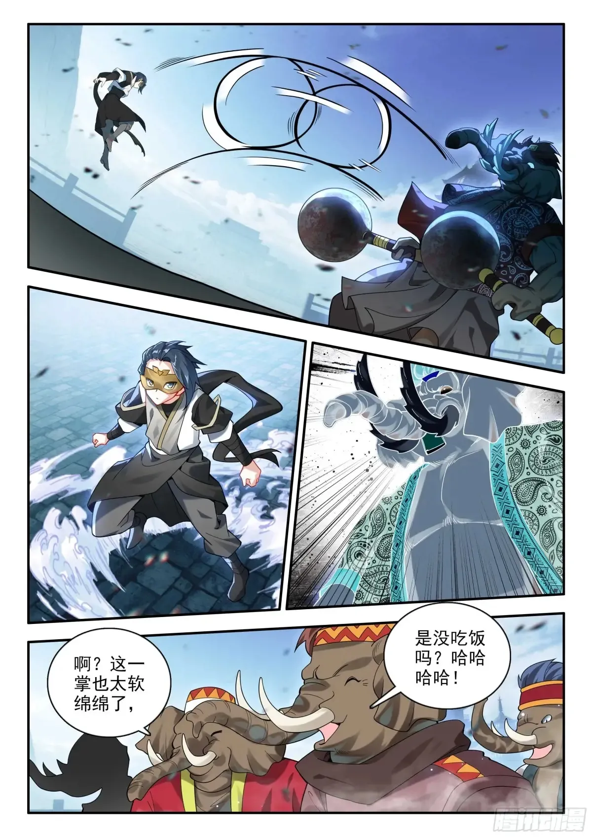 179 战术迂回14