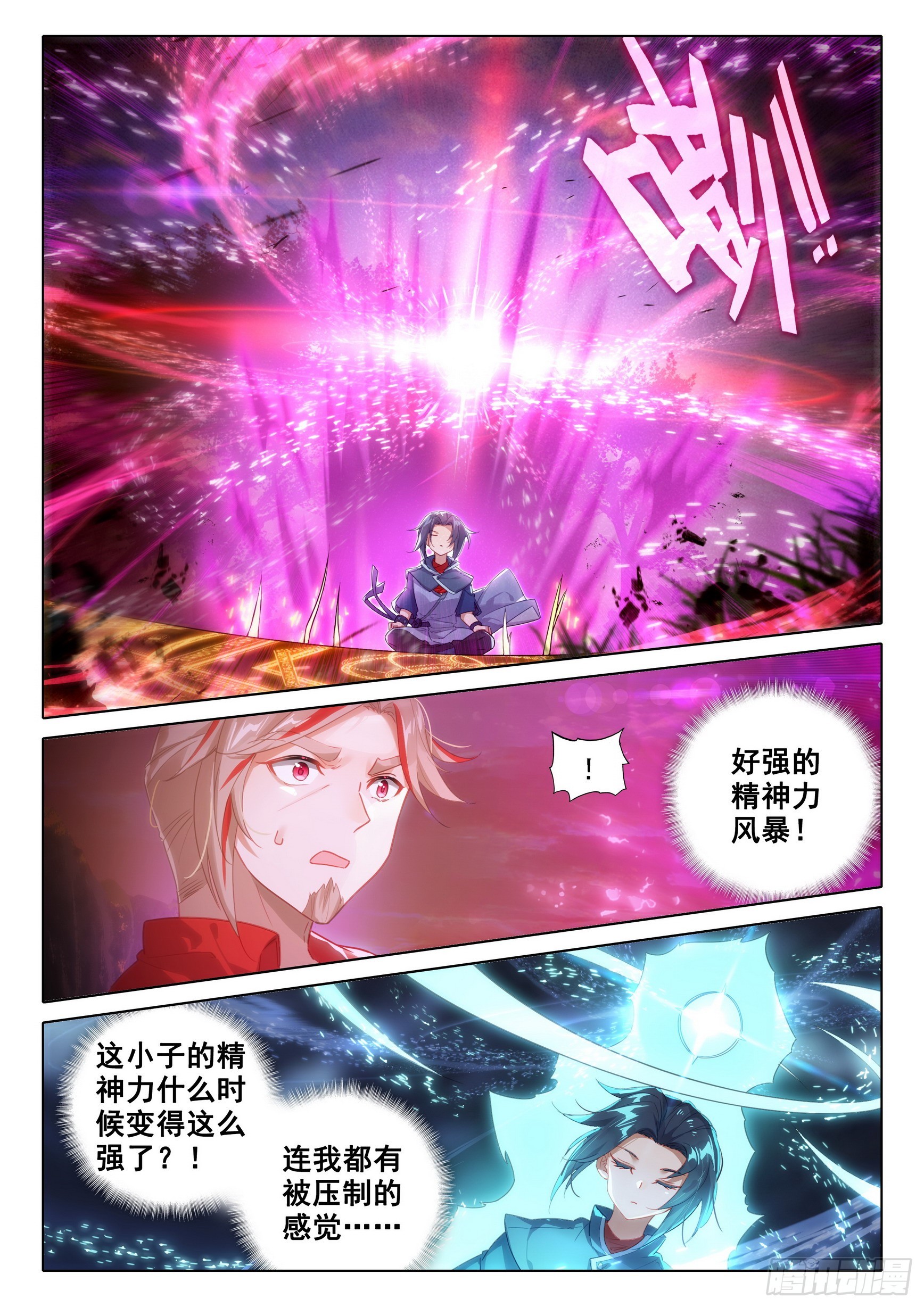 86 开始突破8