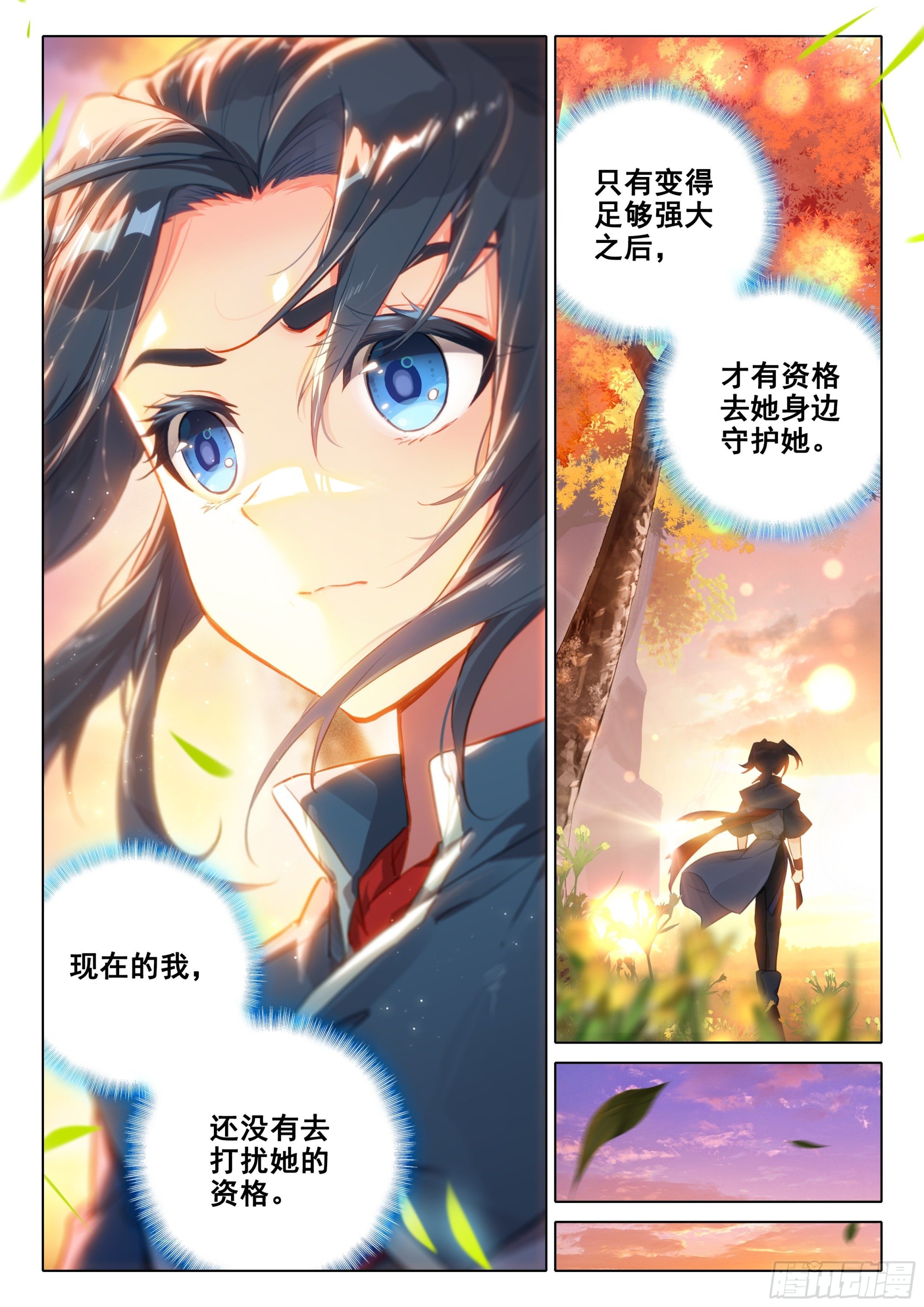 32 我要努力！3