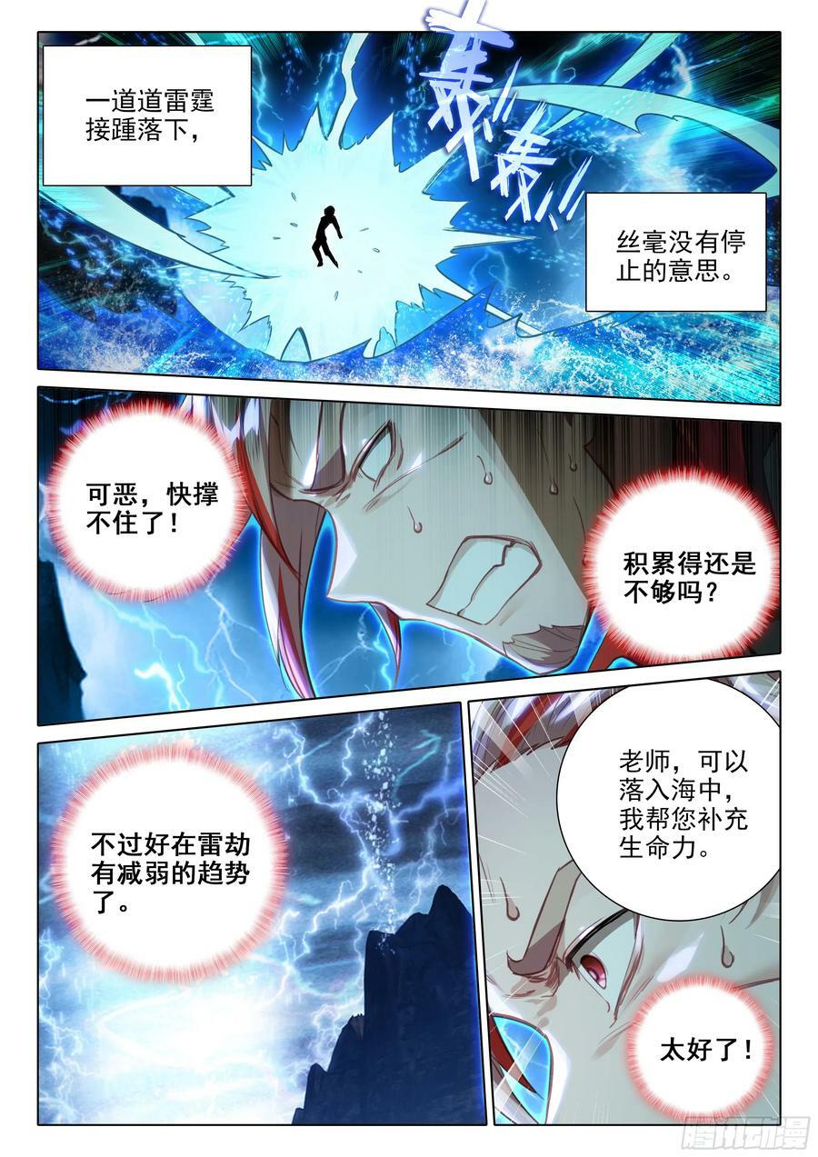 115 被发现了？5