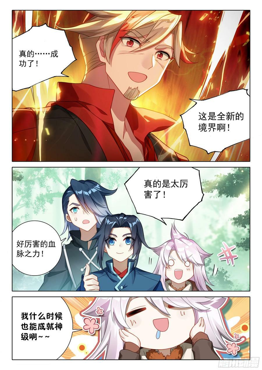 116 人类的希望3