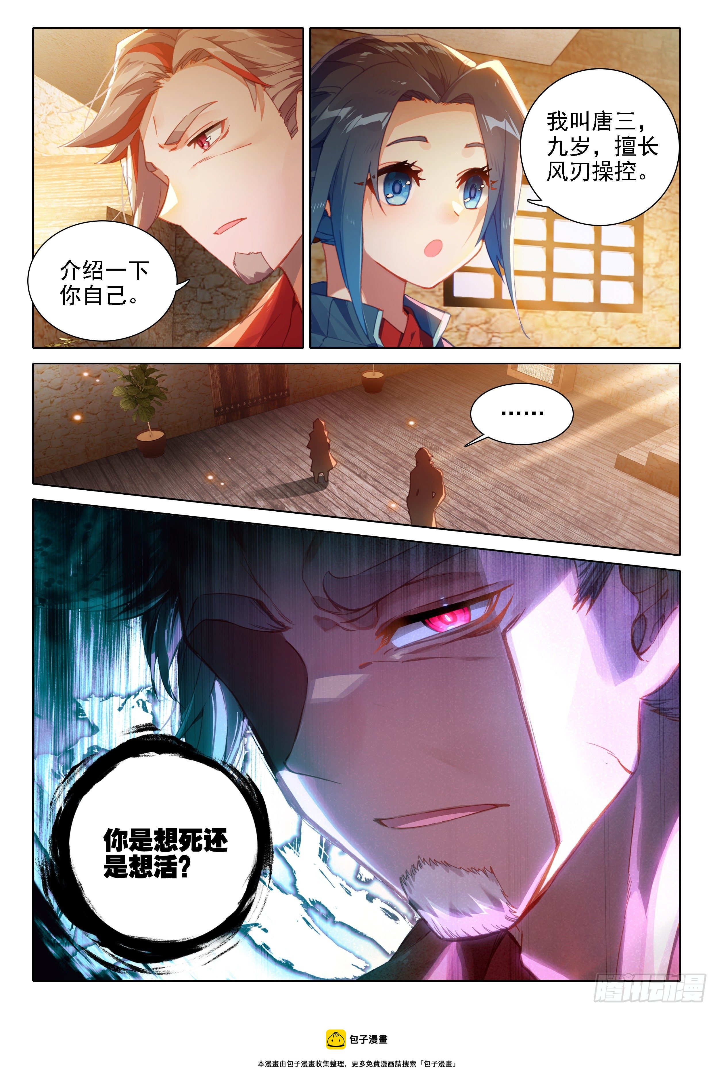 20 嘉里学院4