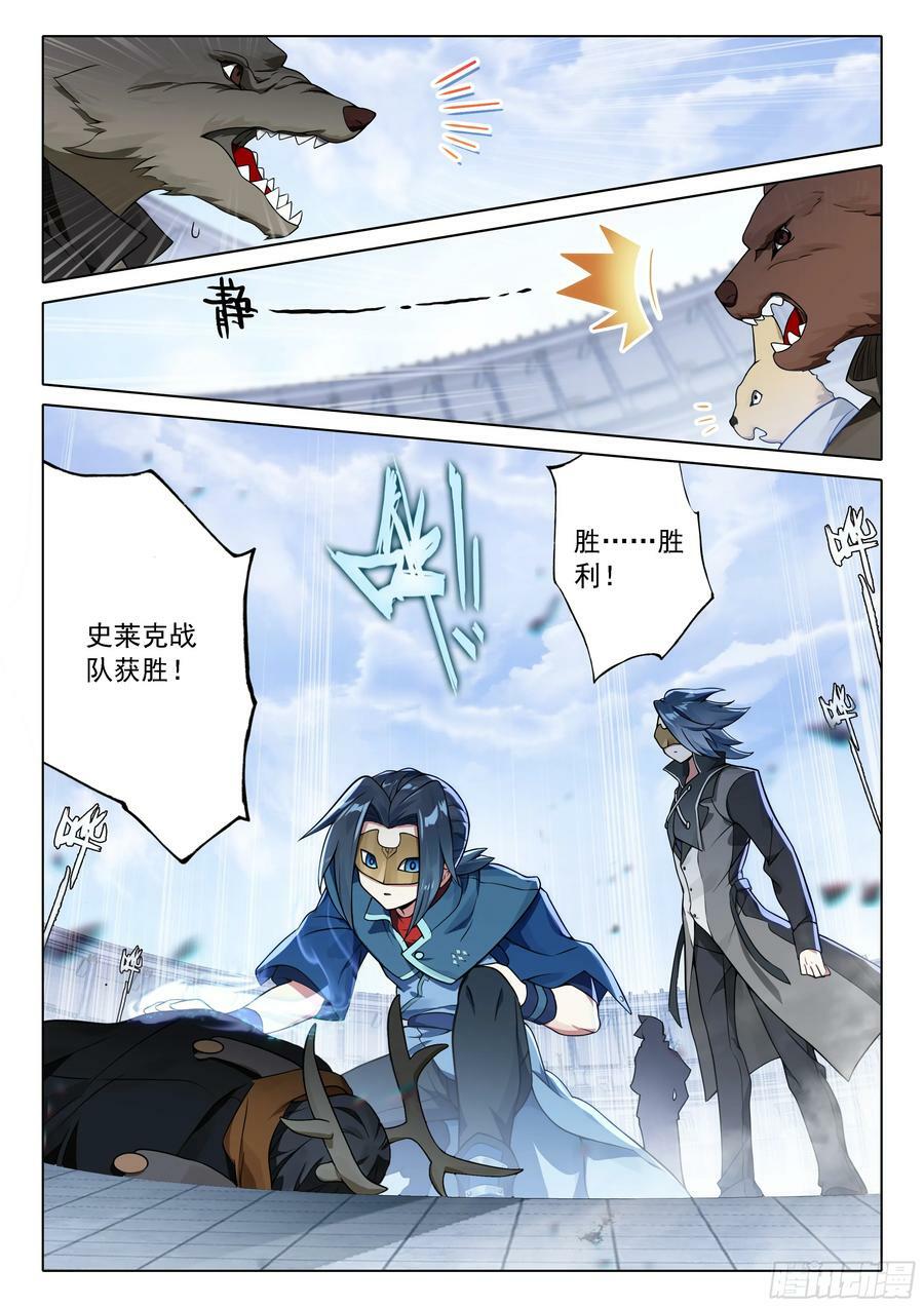 110 爆头狂魔13