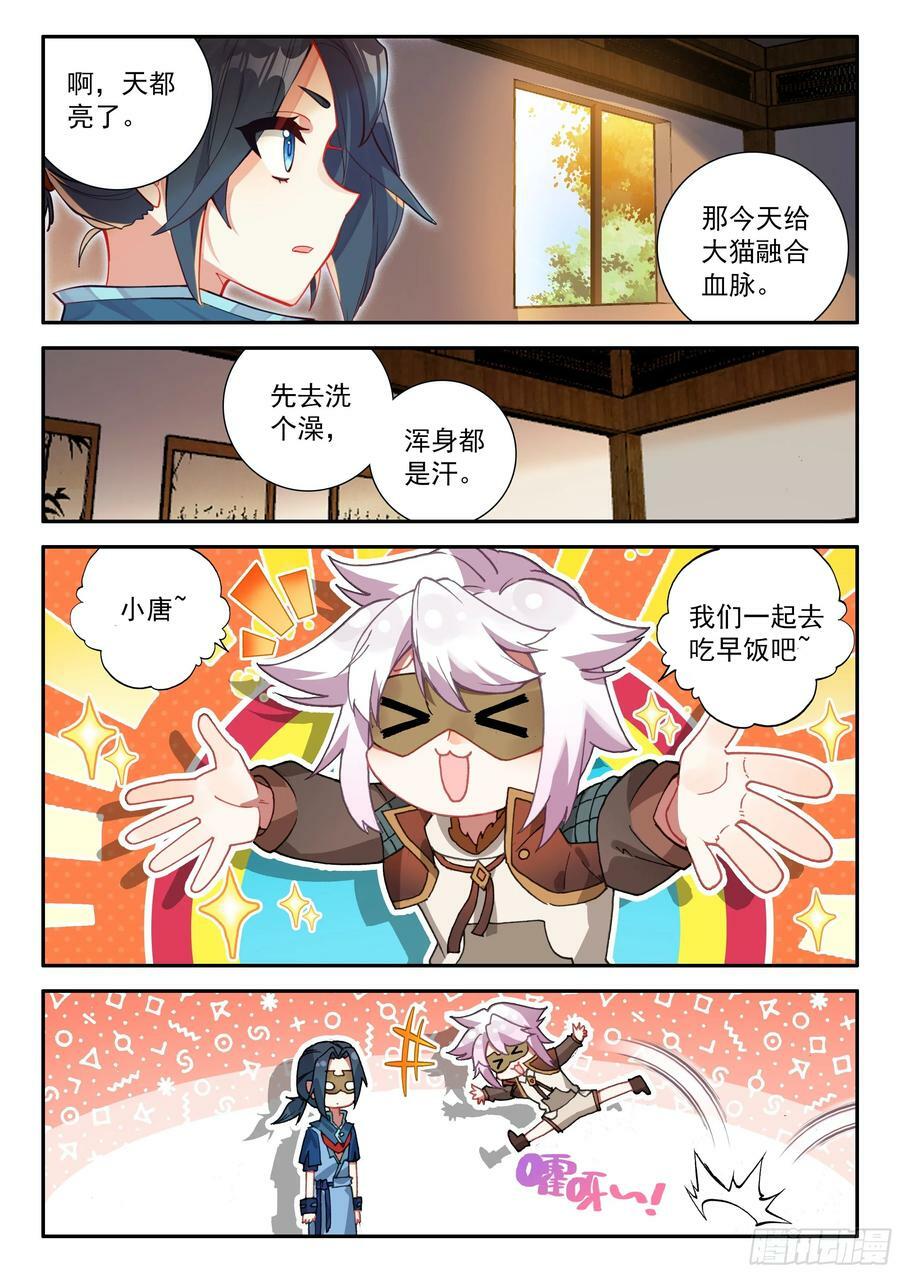 134 融合9