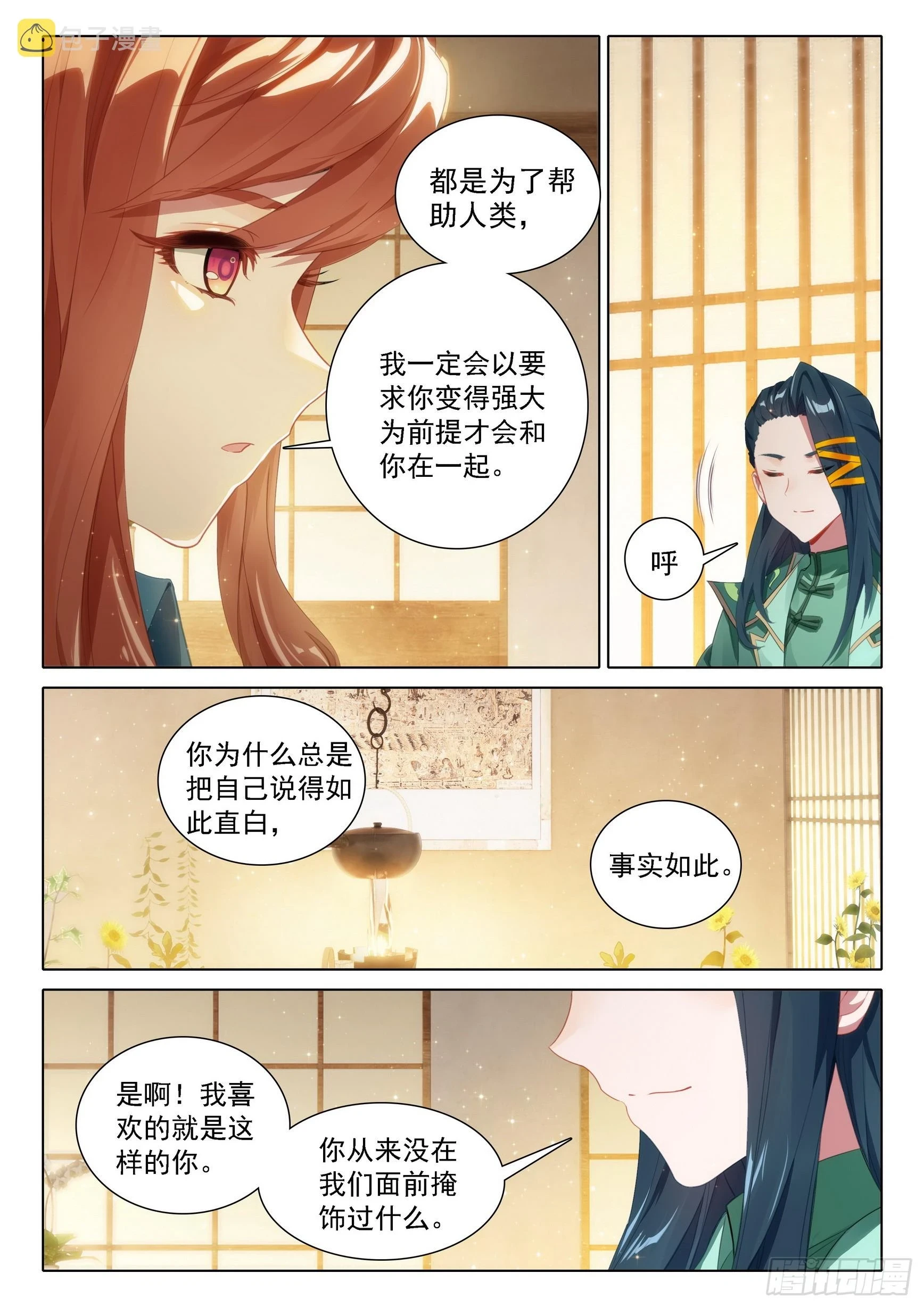 98 闭关5