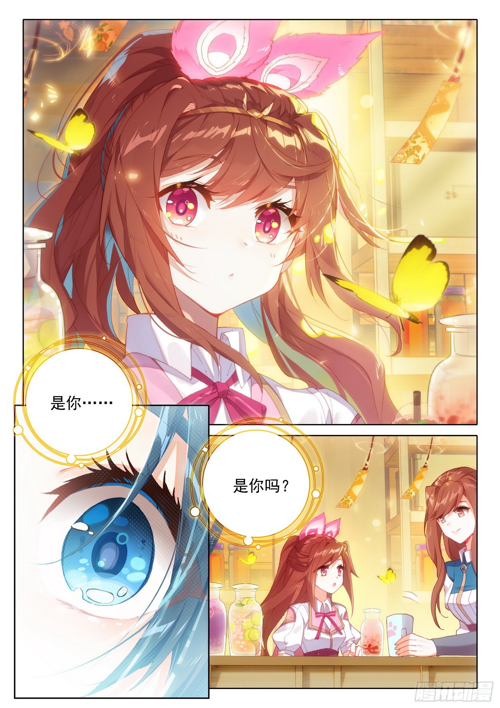 09 我叫美公子5