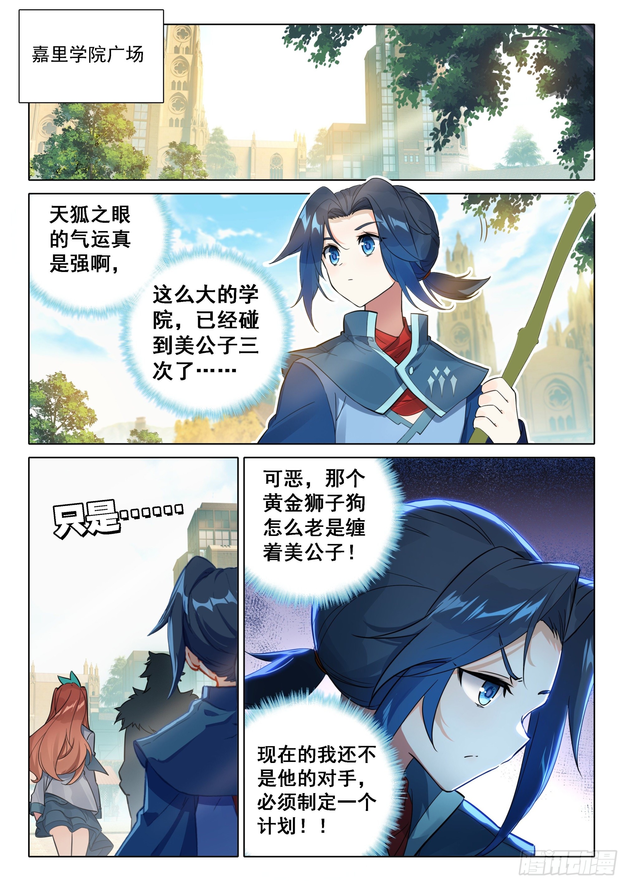 56 潜入3