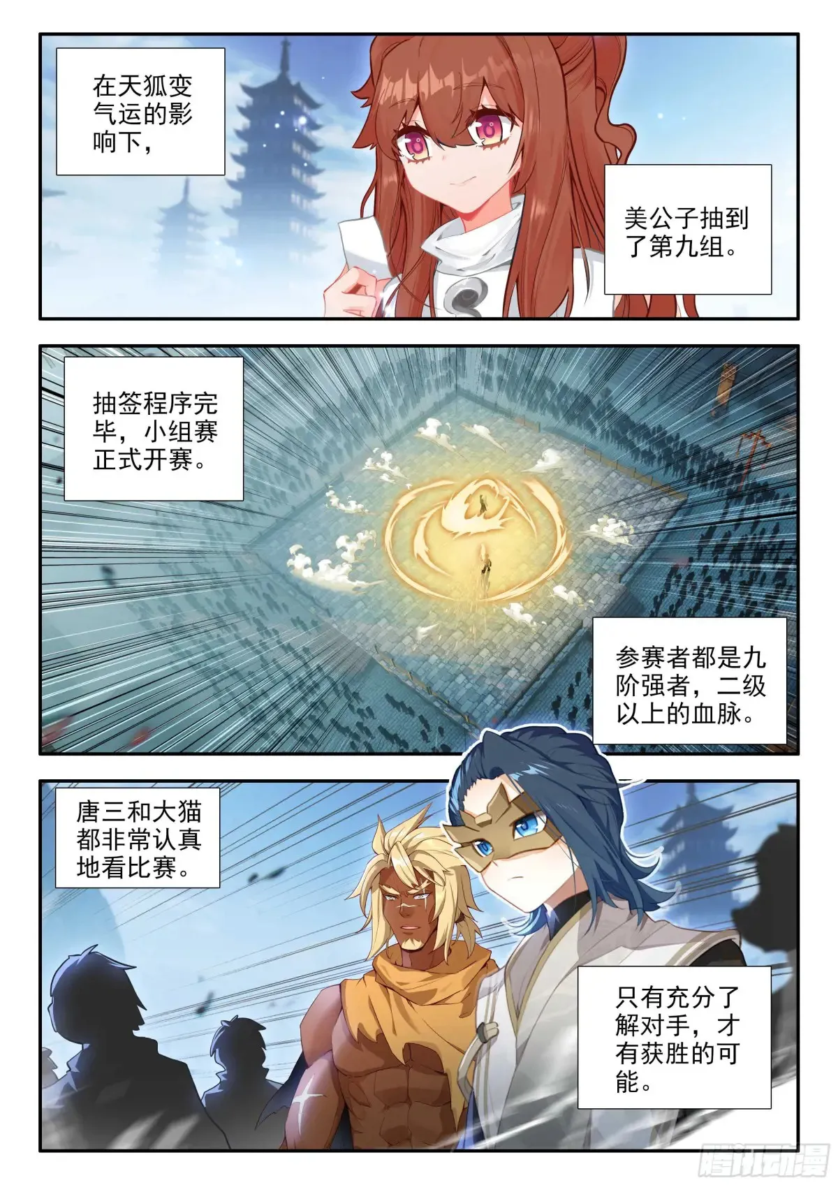 178 三组六号12