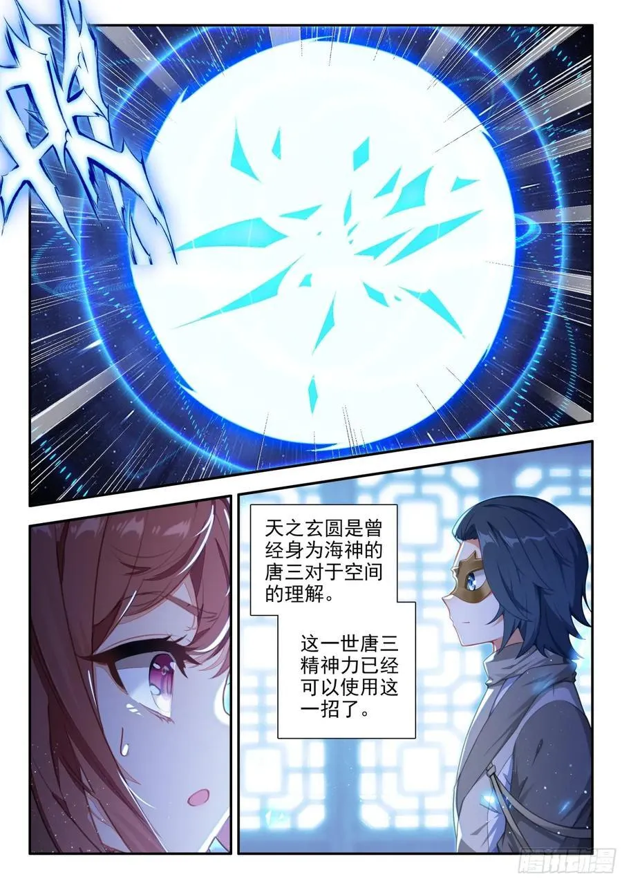 186 暗金魔熊13