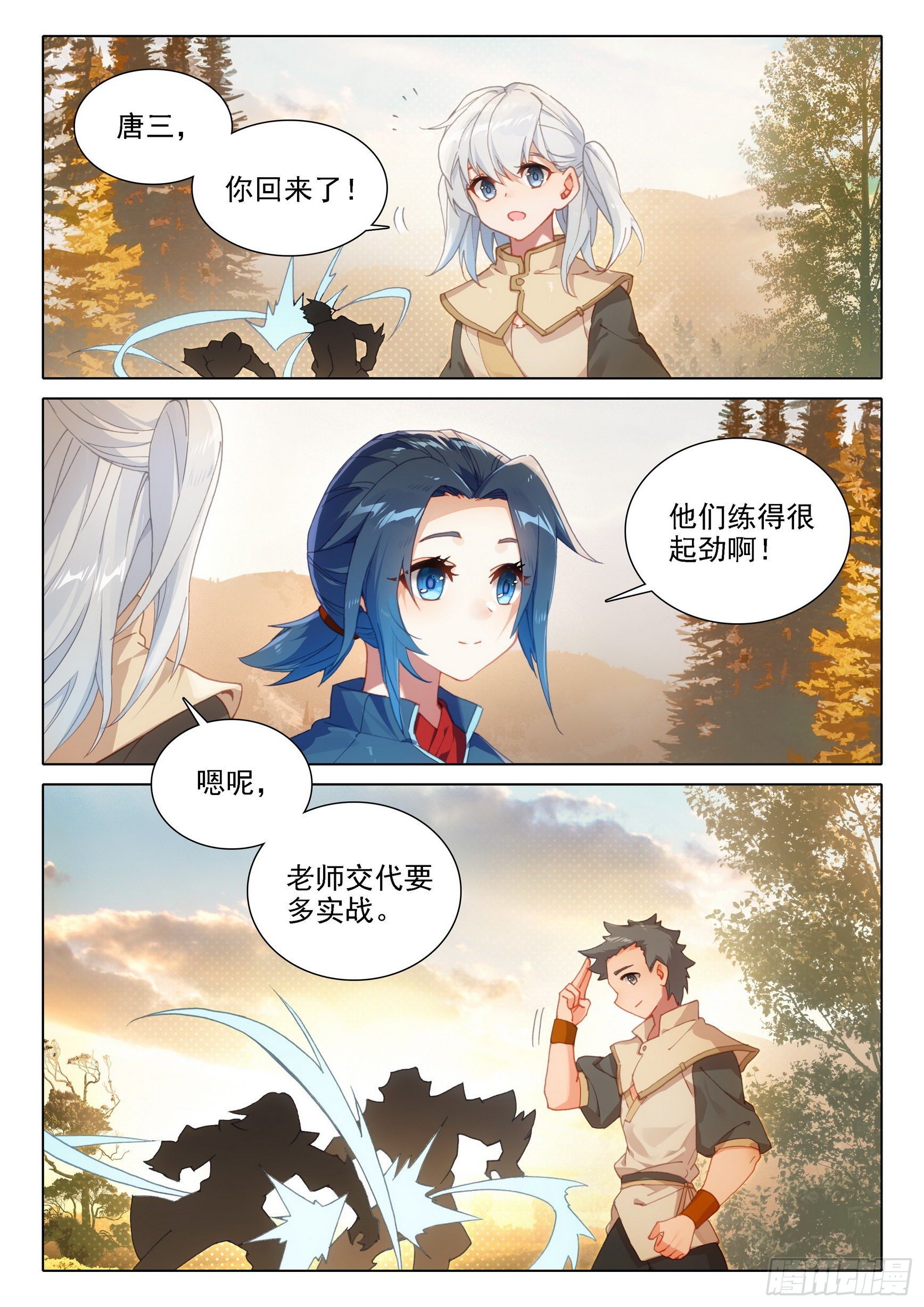 13 吞噬与合并13
