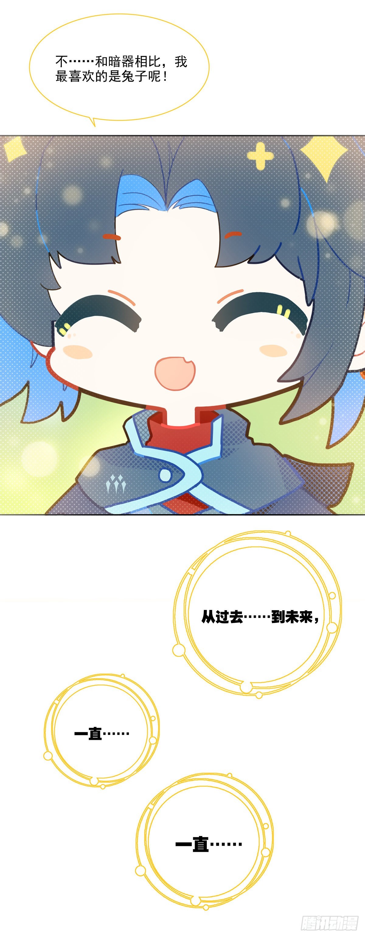 番外16