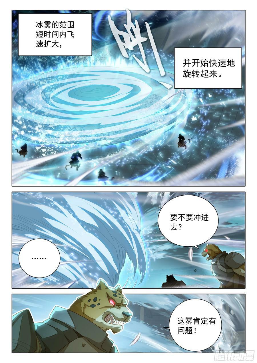 112 暴风雪1