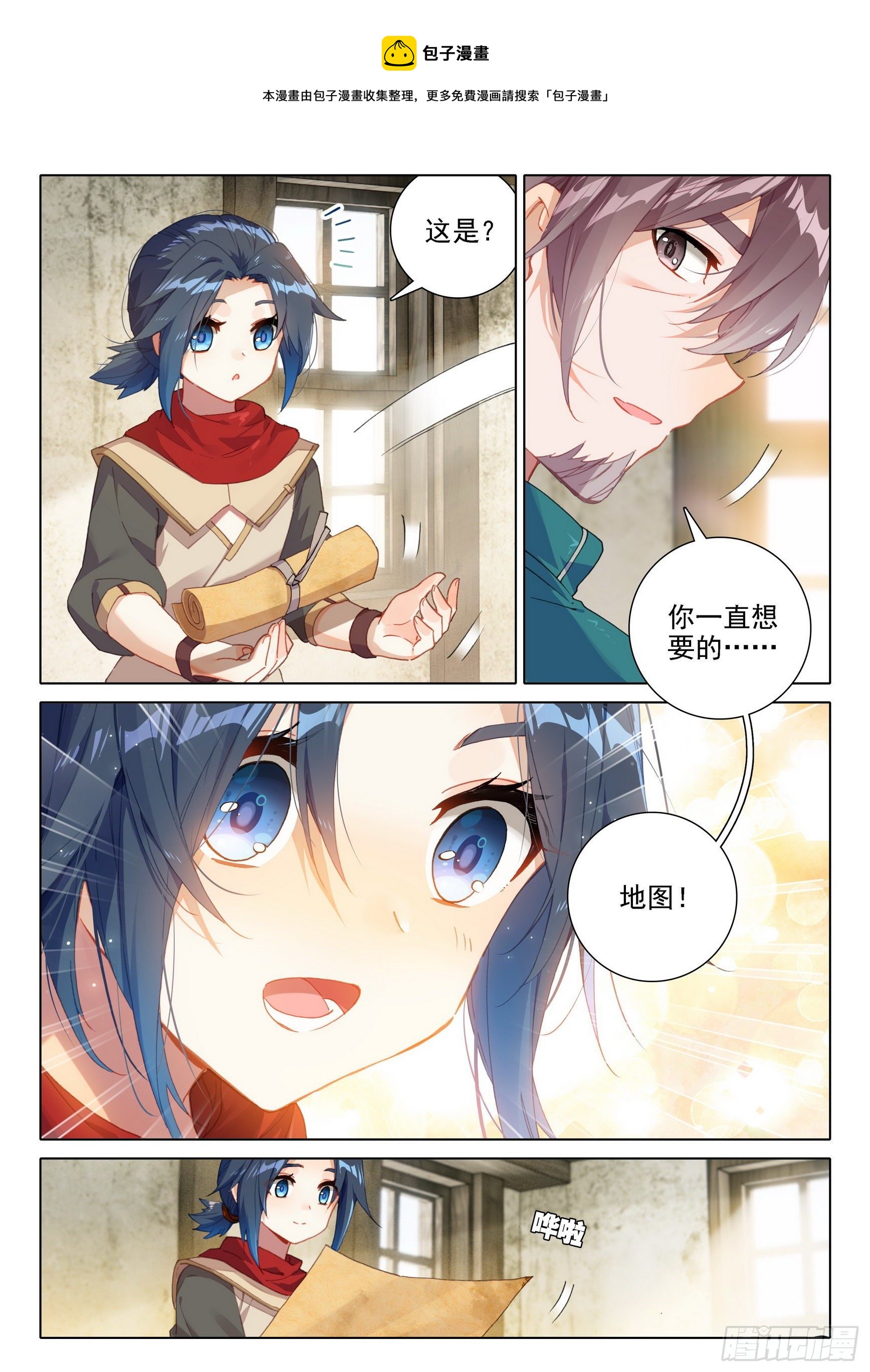 08 进城5