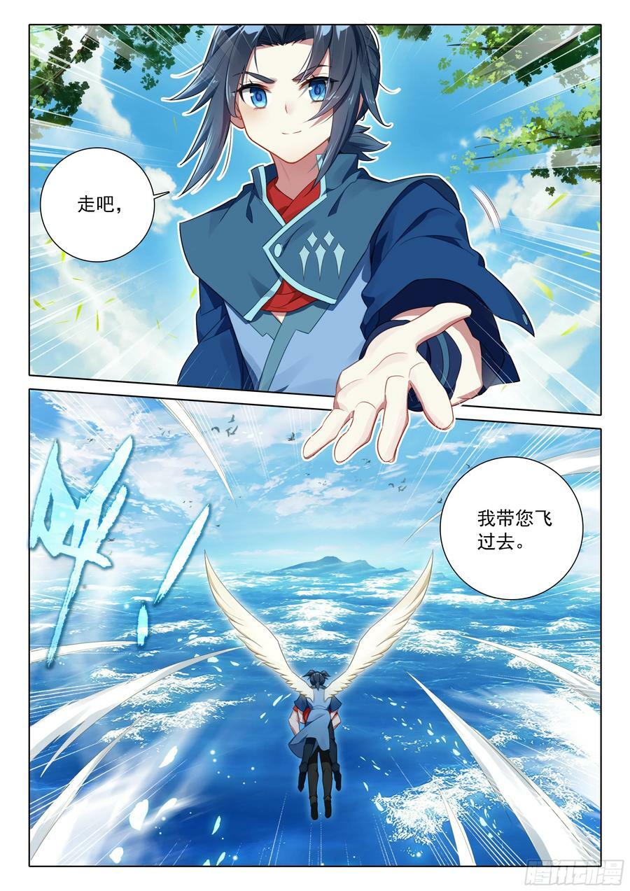 114 老师突破7