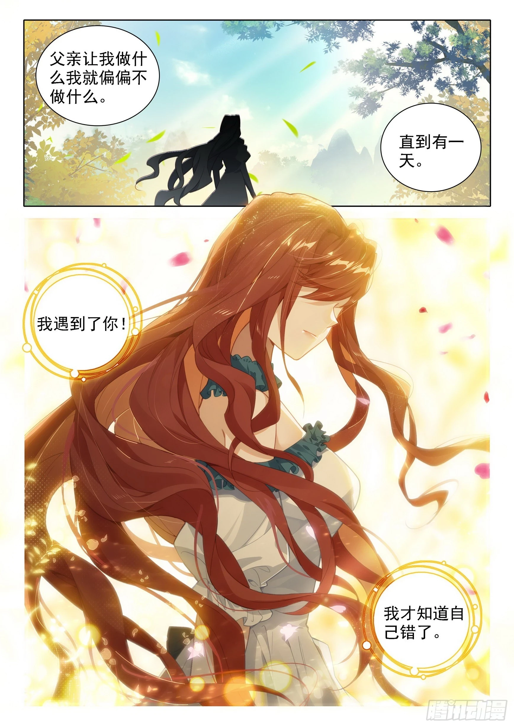 98 闭关3